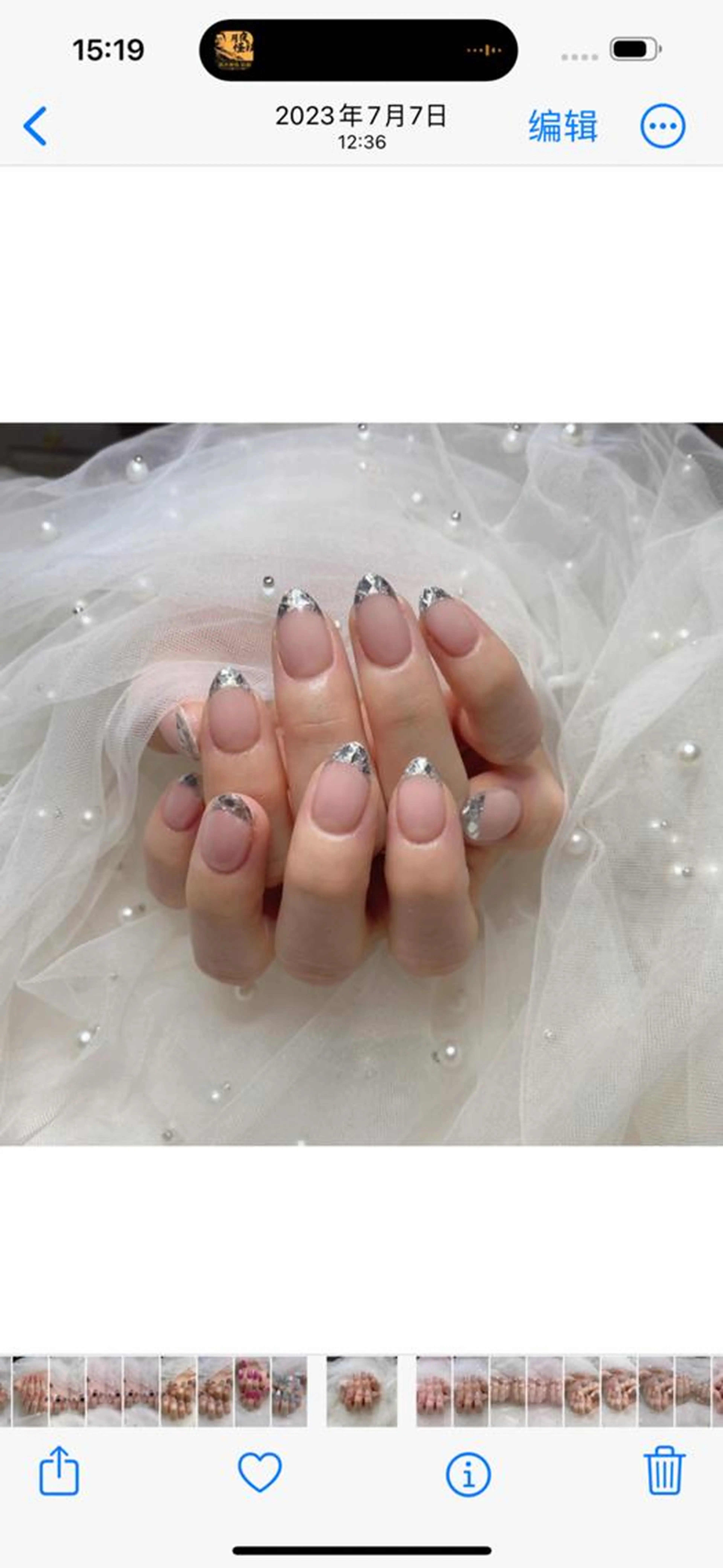 ガラスフレンチの写真