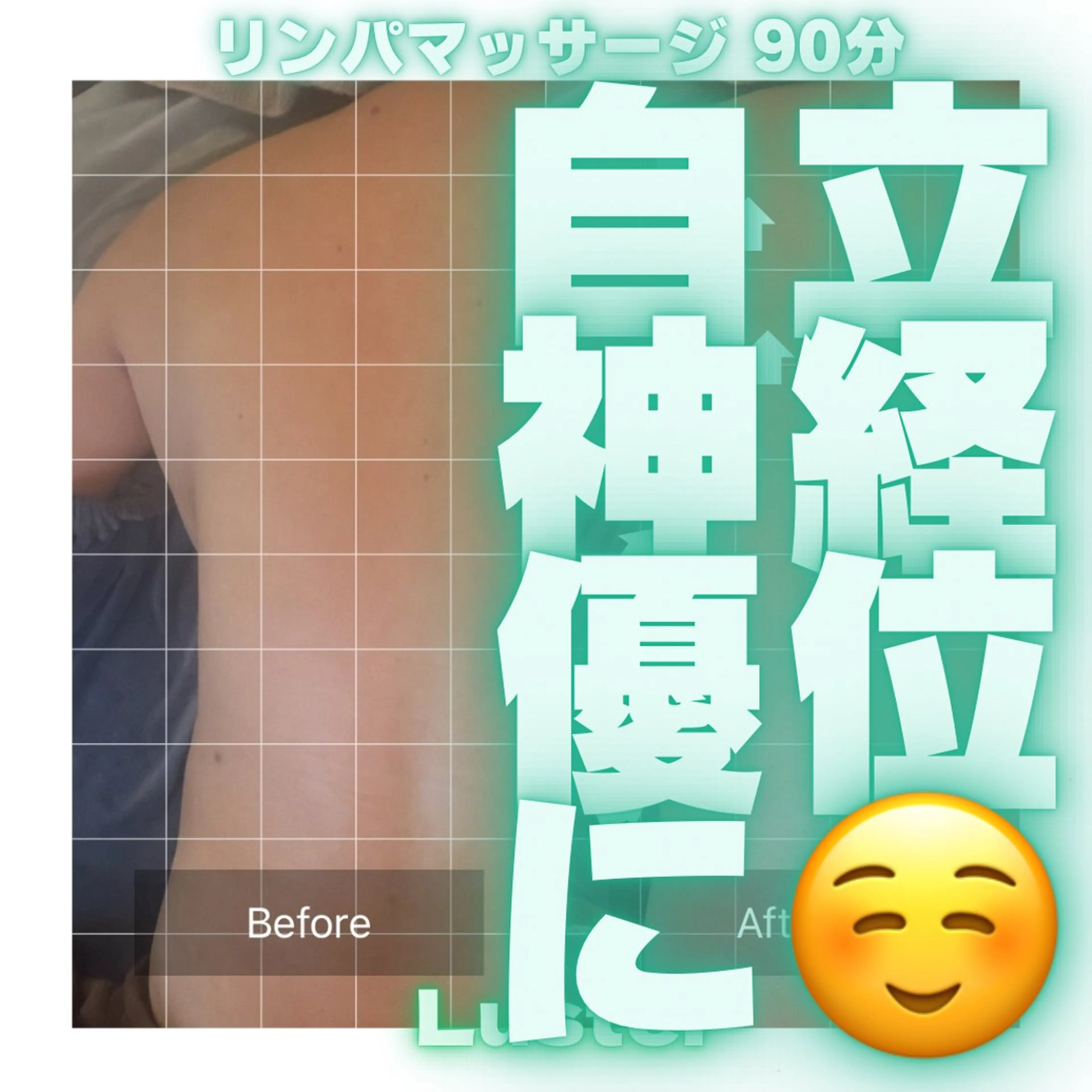 その他 煌めき輝き⭐︎ 浄化リンパ専門のエステ・リラクイメージ