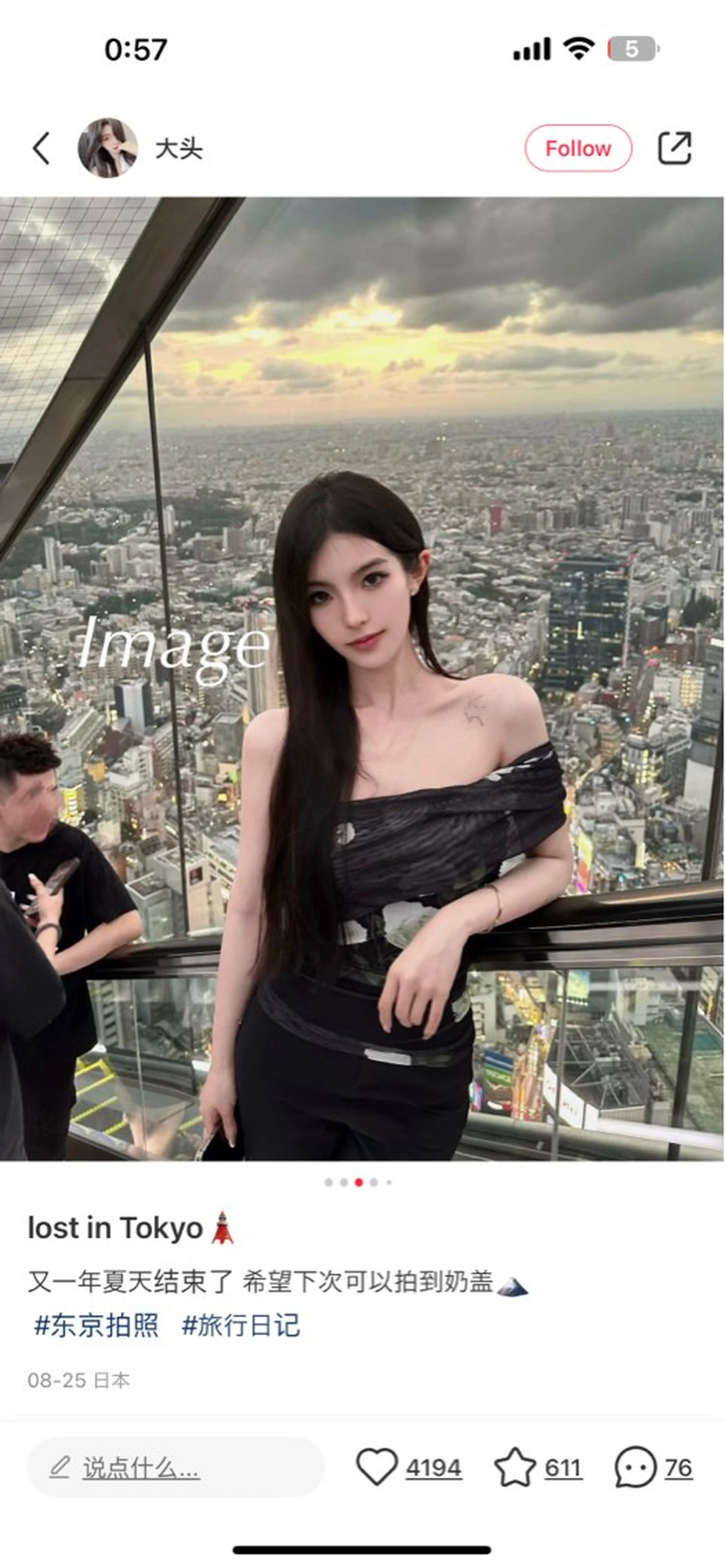 ロング カラー 髪質改善 韓国風ヘア レイヤーカット トリートメント カット ヘアカラー トリートメント ワンホンヘア ケラチン/Kaitoのヘアスタイル