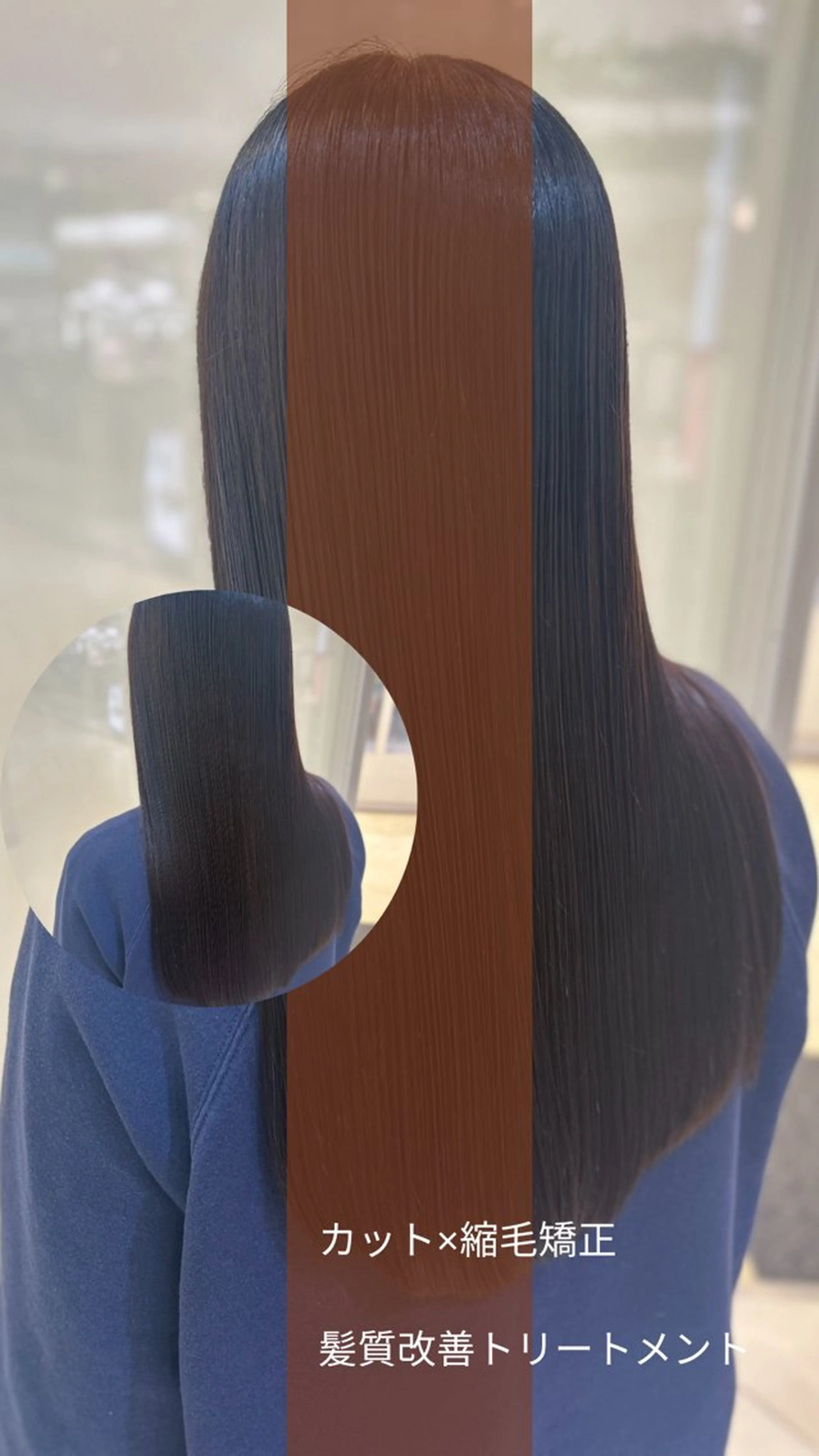 ロング パーマ カット 縮毛矯正 トリートメント 艶質改善/縮毛矯正 ササキナツミのヘアスタイル