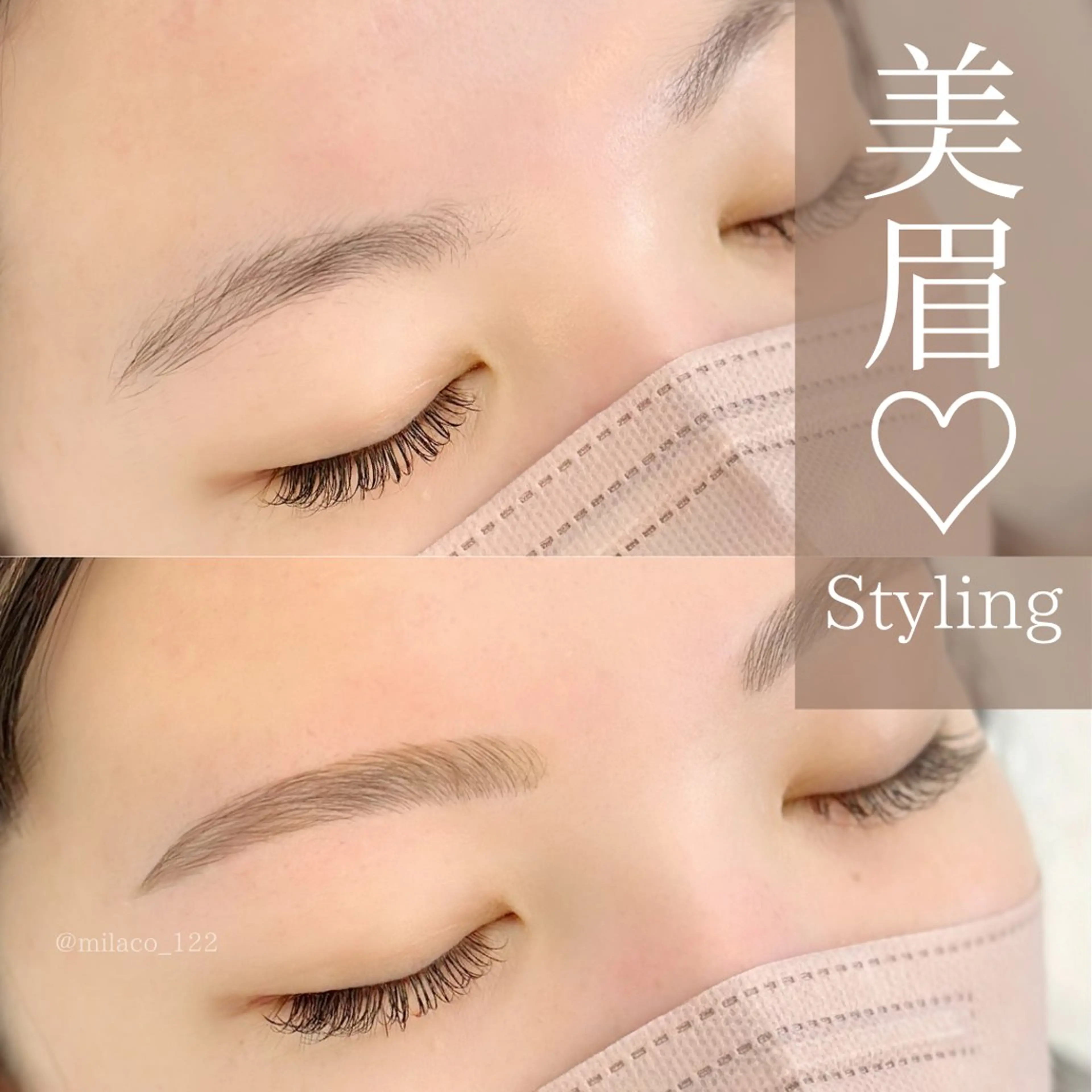 アイブロウ MiLACO❁ 【ミラコ】の眉毛・アイブロウイメージ