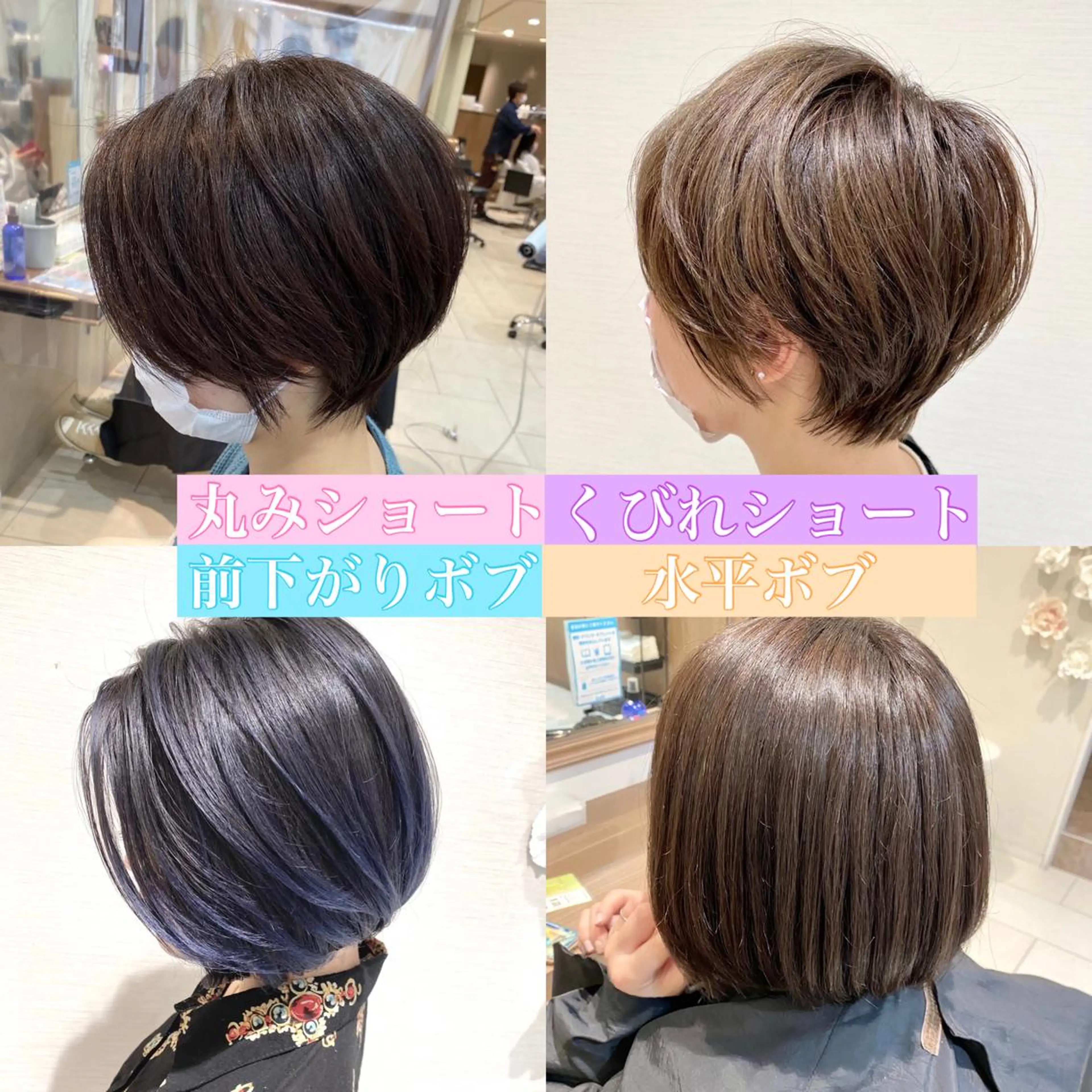 ショート カラー 横山 直輝のヘアスタイル