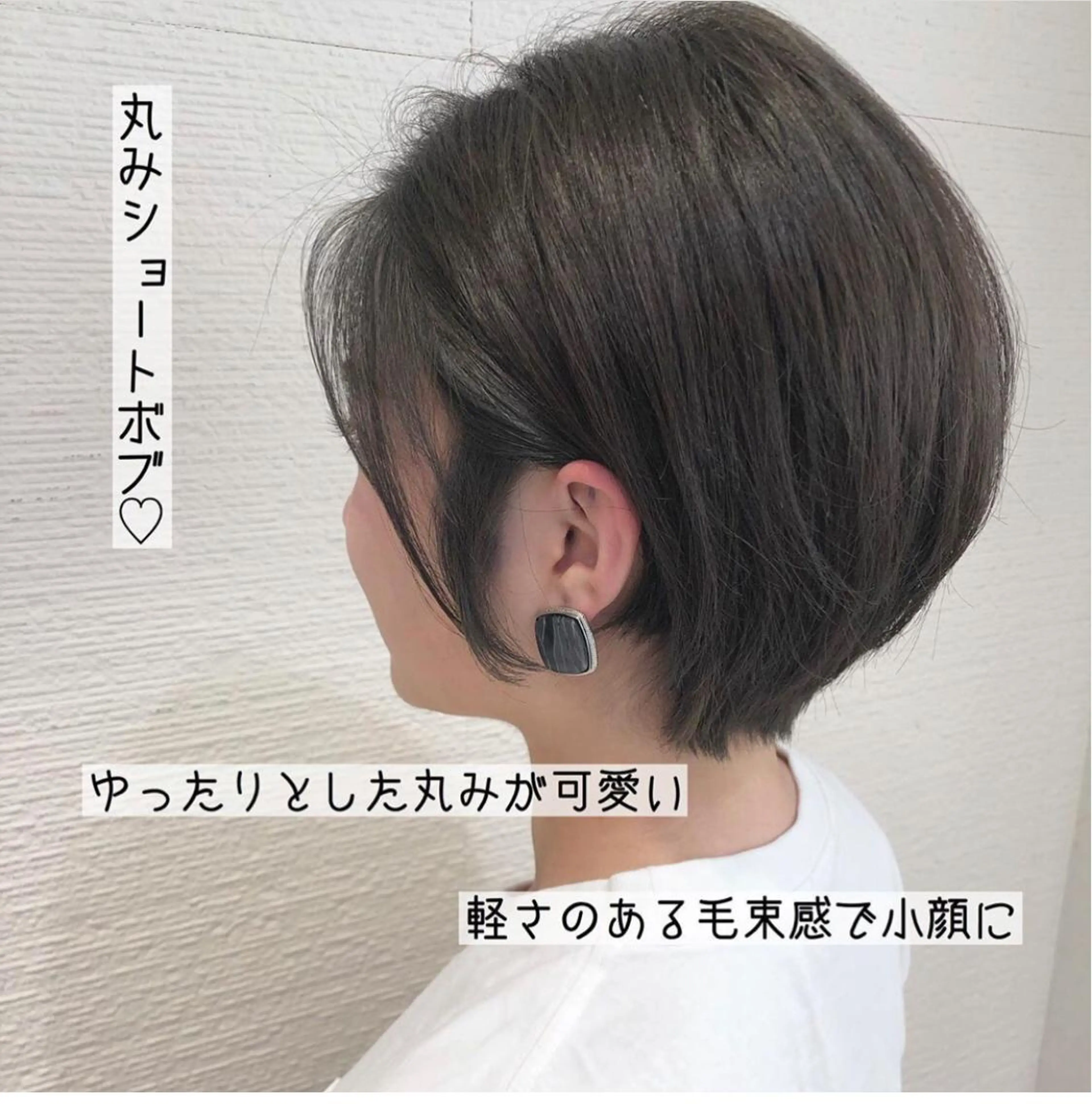 ショート カラー レイヤー/韓国/ 顔周り/しんやのヘアスタイル