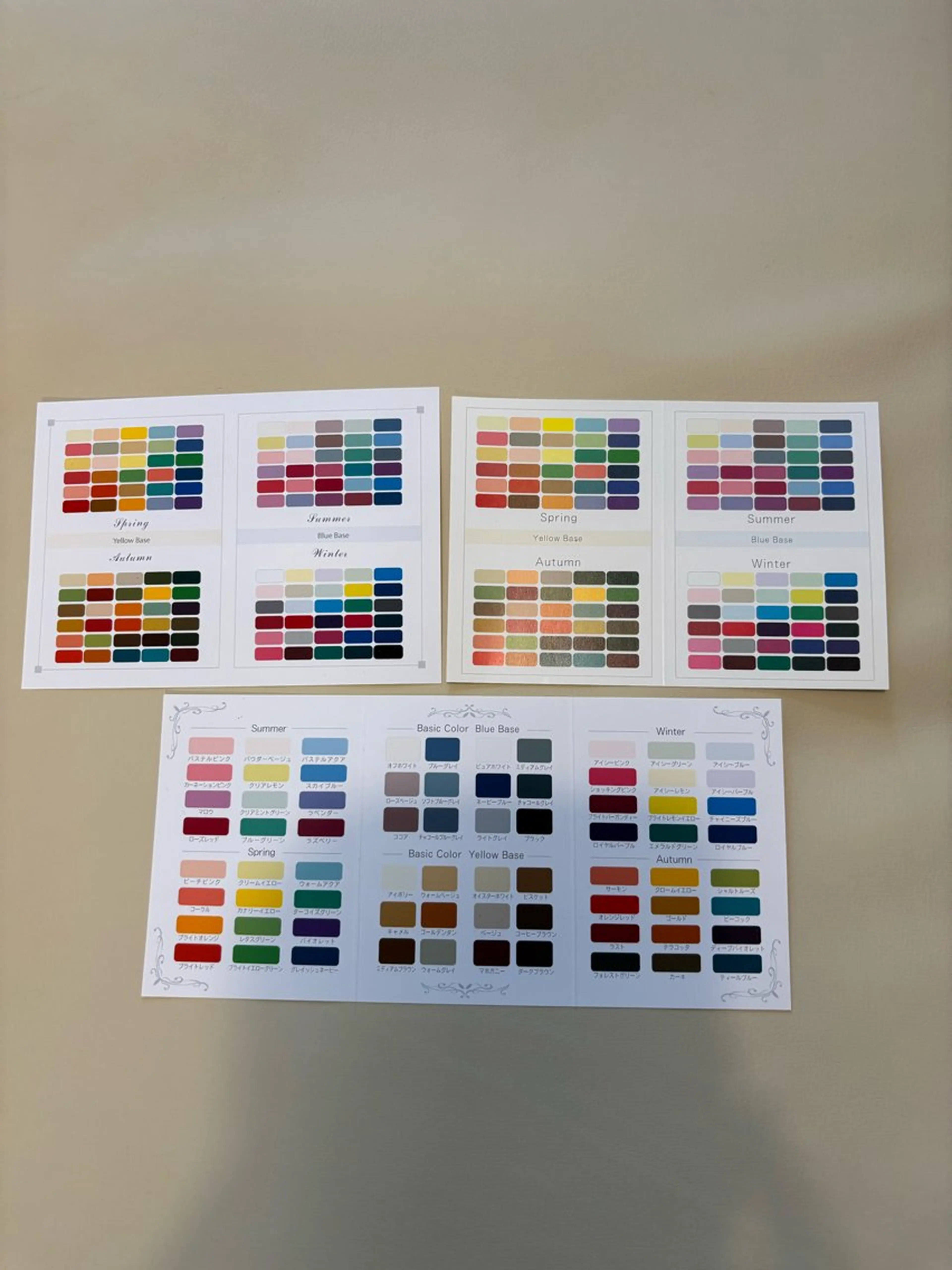 整体院すずまる所属・パーソナルカラー骨格 診断✖️ボディメイクのその他イメージ