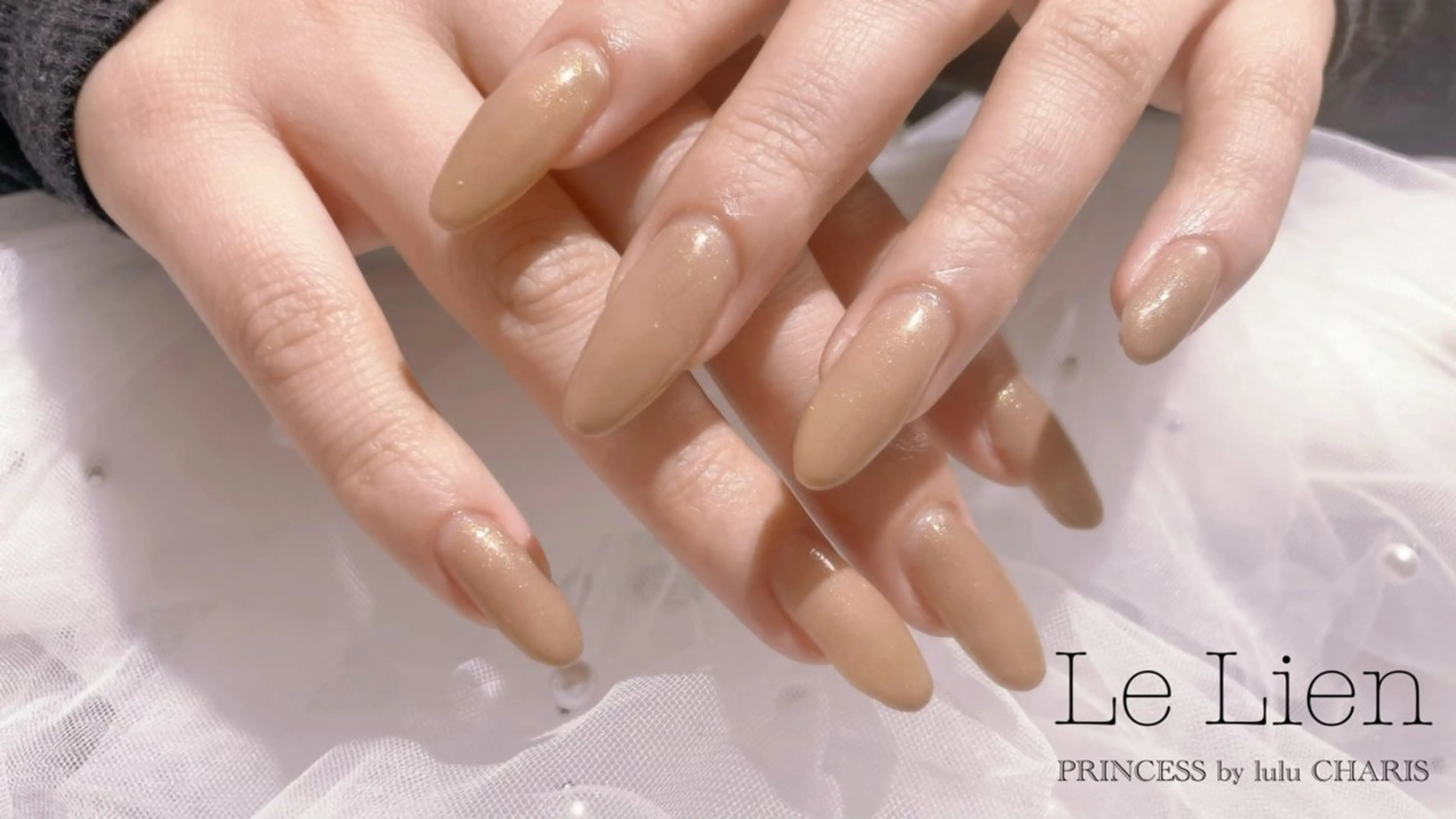 ネイル ブラウン ラメ(グリッター) ワンカラーネイル ハンドネイル PRINCESS by lulu CHARIS所属・南海【金剛駅】 *⑅୨୧*chieのネイルデザイン