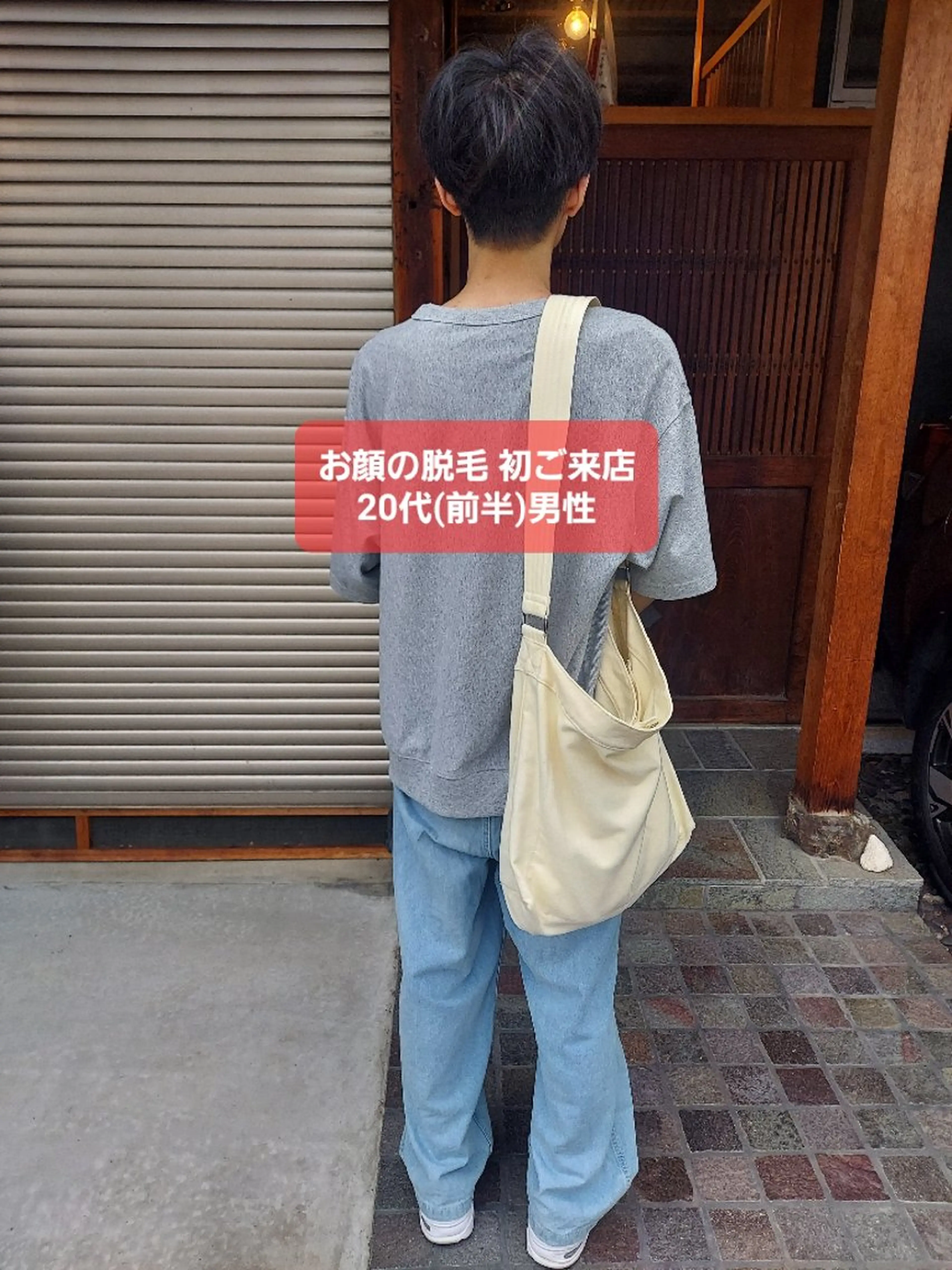 メンズ macheriena りなのエステ・リラクイメージ