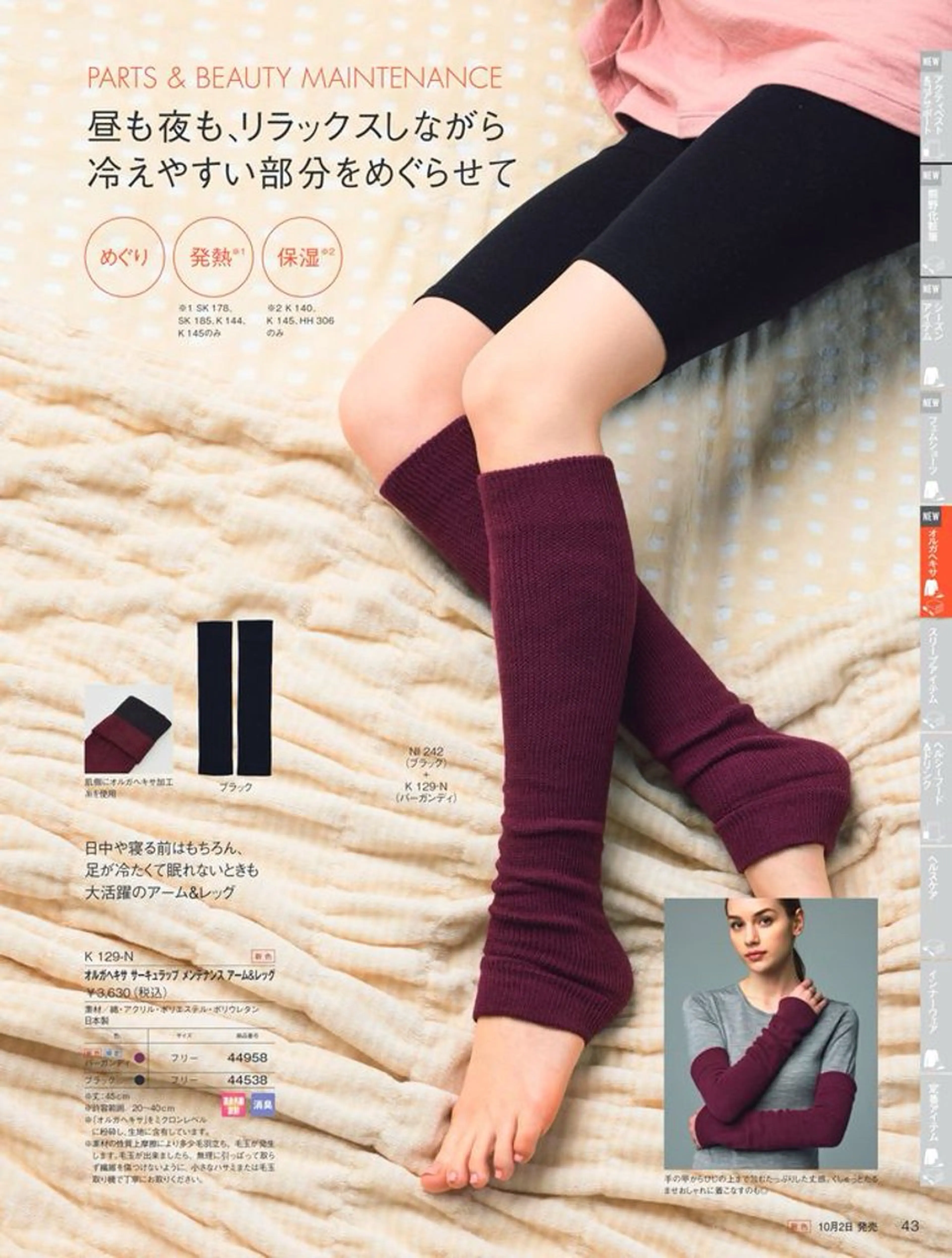 POLA THE BEAUTY 松原店所属・POLA松原店 岡本のエステ・リラクイメージ