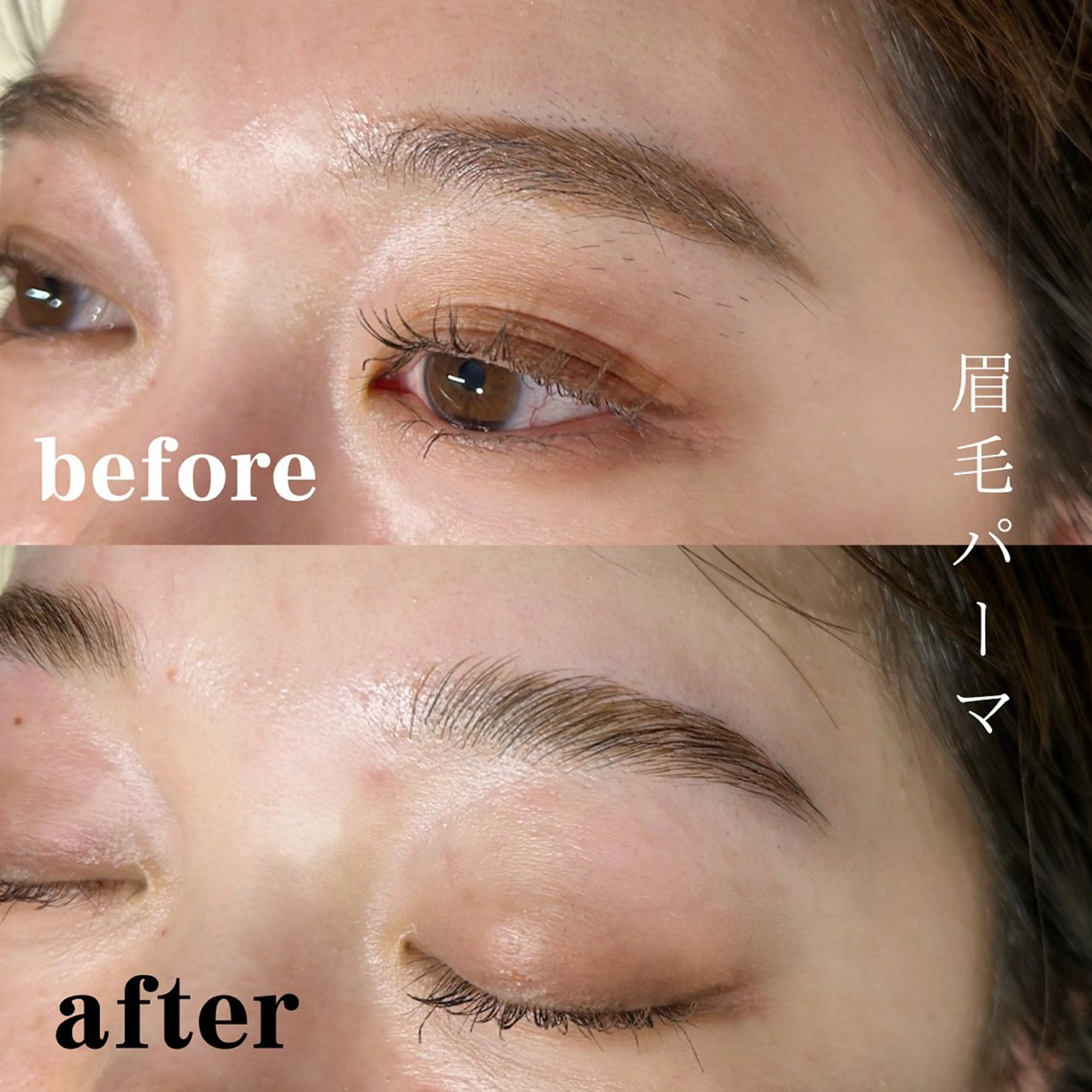 アイブロウ times salon所属・ボウ🪞ヘアセット /マツパ/眉毛のヘアスタイル