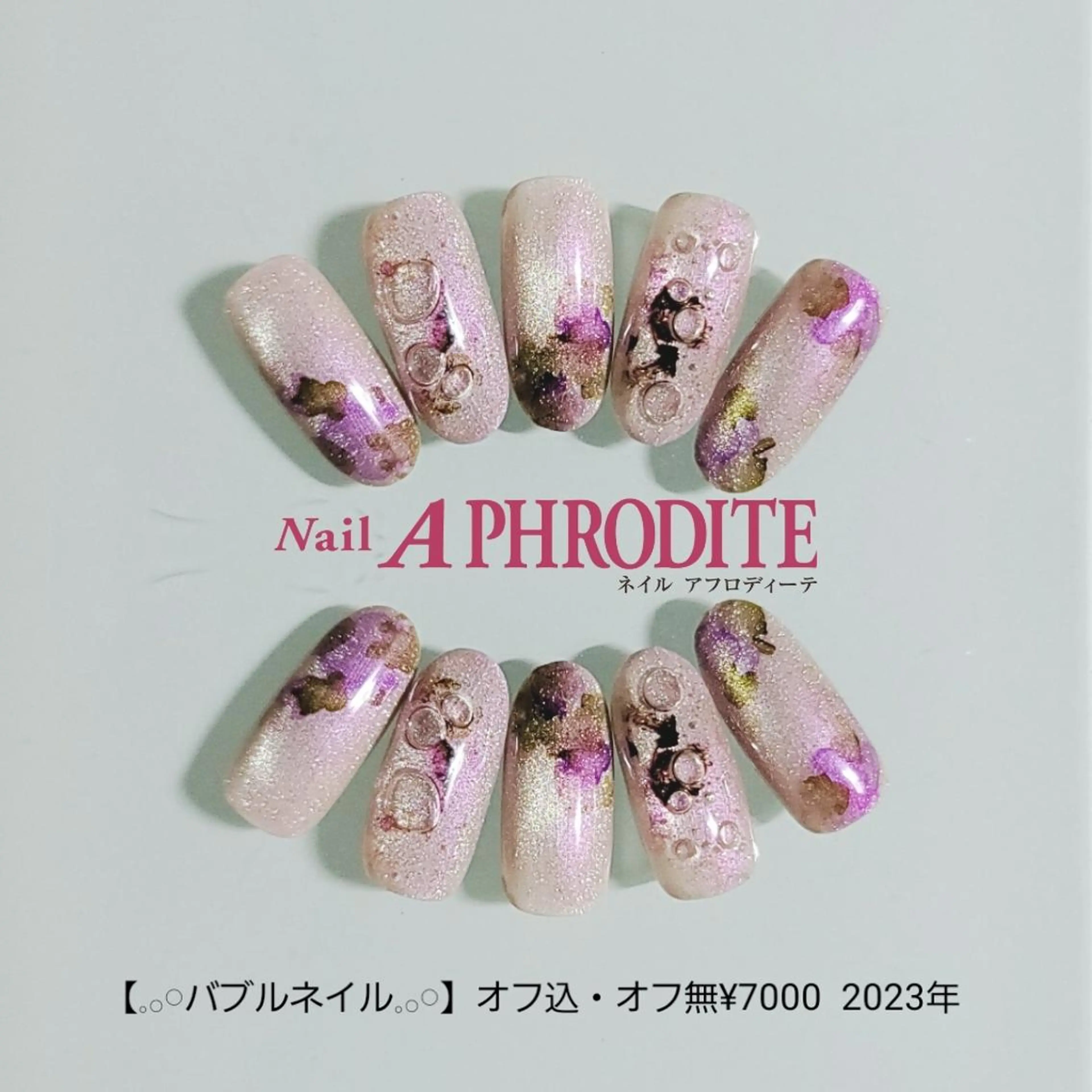 ネイル ジェルネイル ニュアンスネイル ソフトジェル Nail  Aphroditeのネイルデザイン