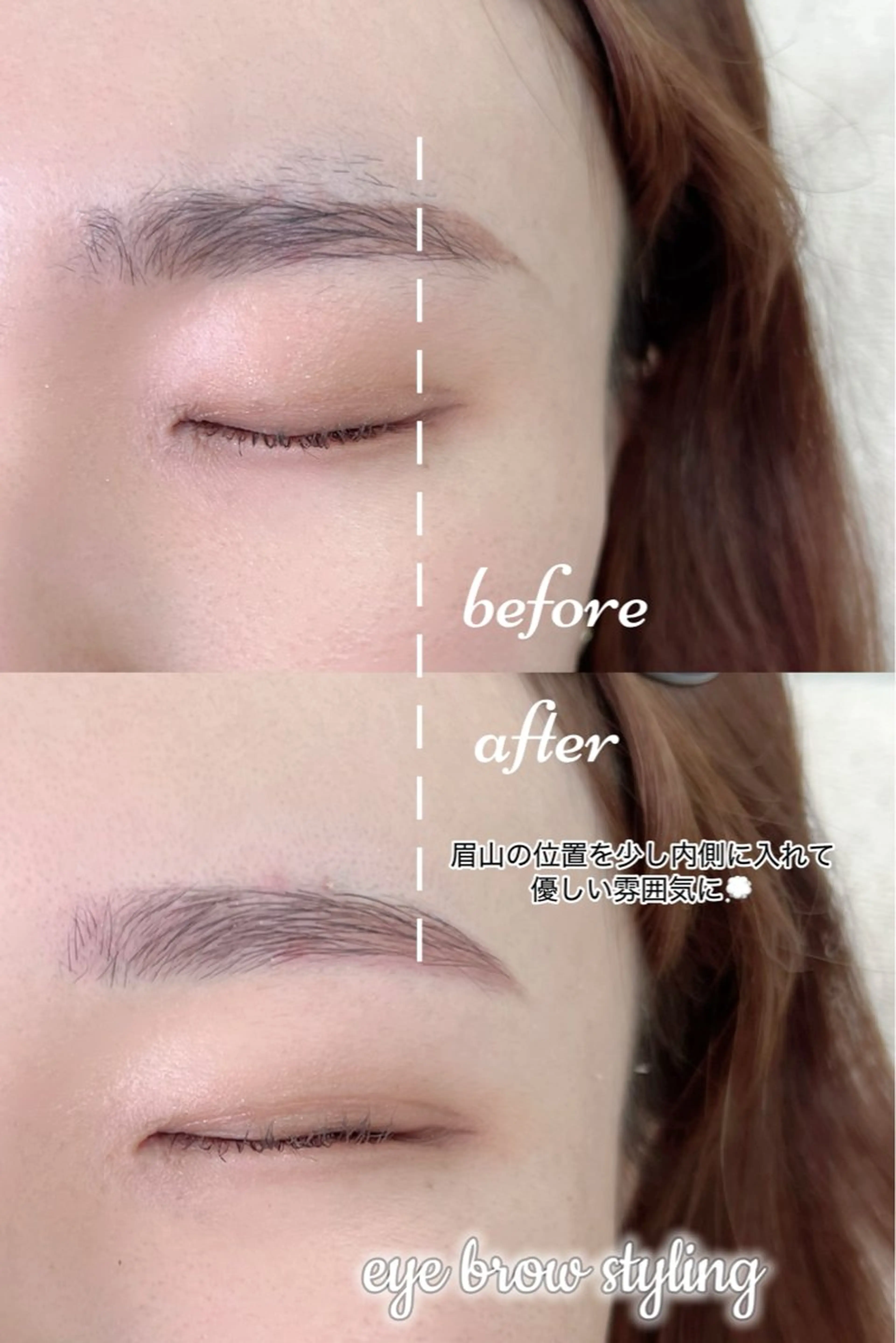 アイブロウ 髙橋 涼紗🌷のその他イメージ