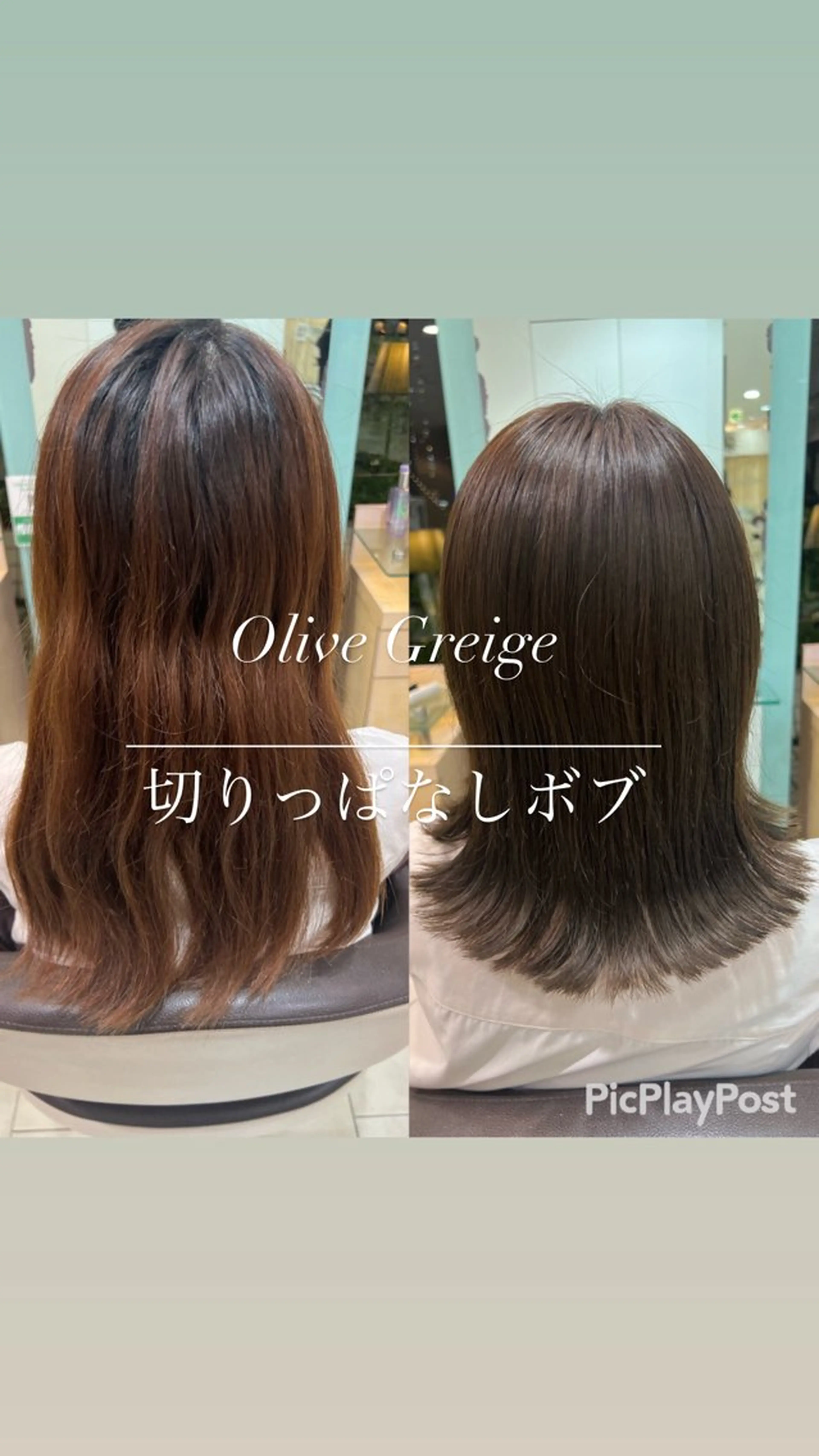 ミディアム カラー 大人女性ぼかし メンズ強化🦙平作のヘアスタイル