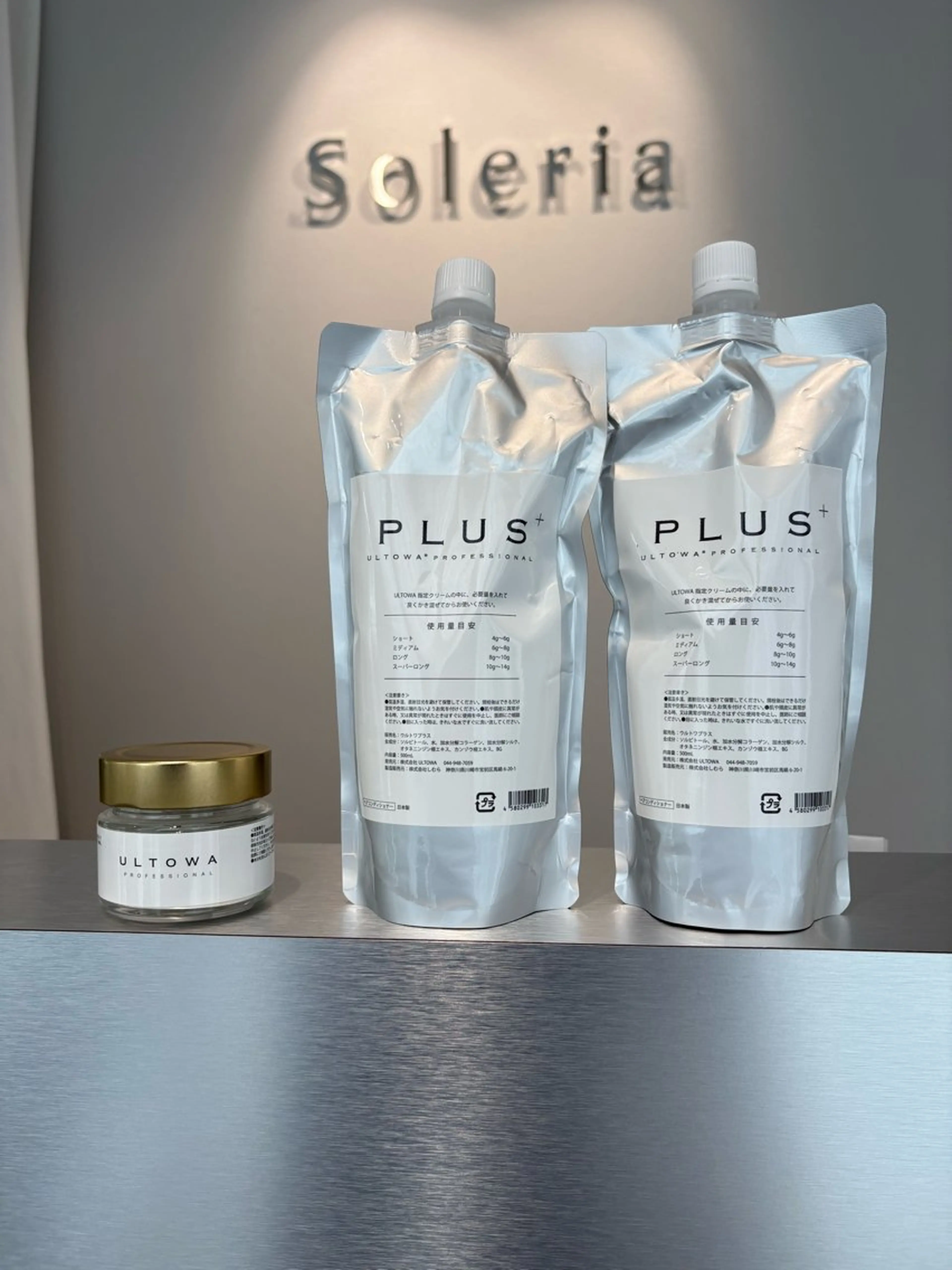 ロング カラー トリートメント カット ヘアカラー トリートメント Soleria所属・艶髪/酸性ストレート 根本零のヘアスタイル