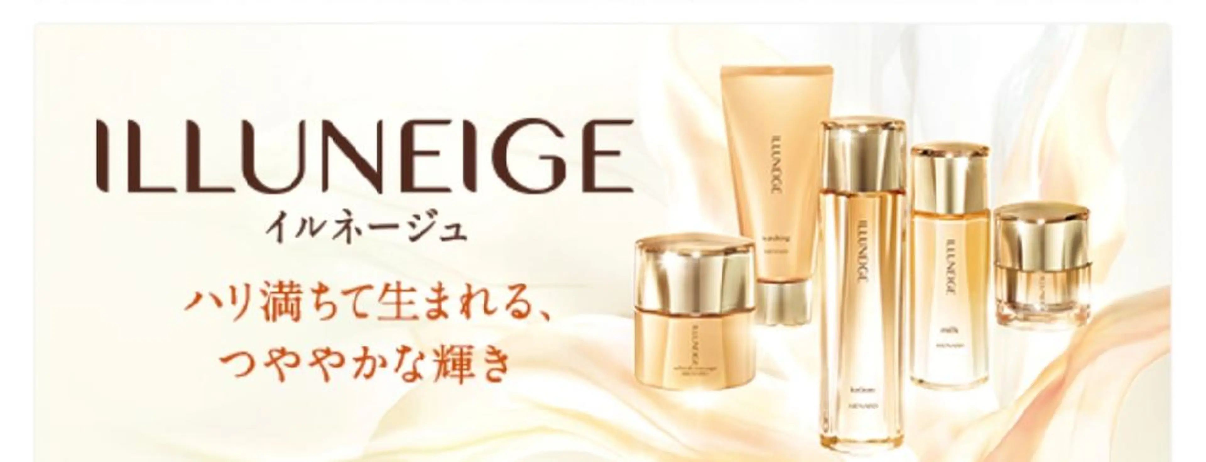 お土産付き🎁無料AI肌チェック付✨イルネージュアドバンスコースの写真