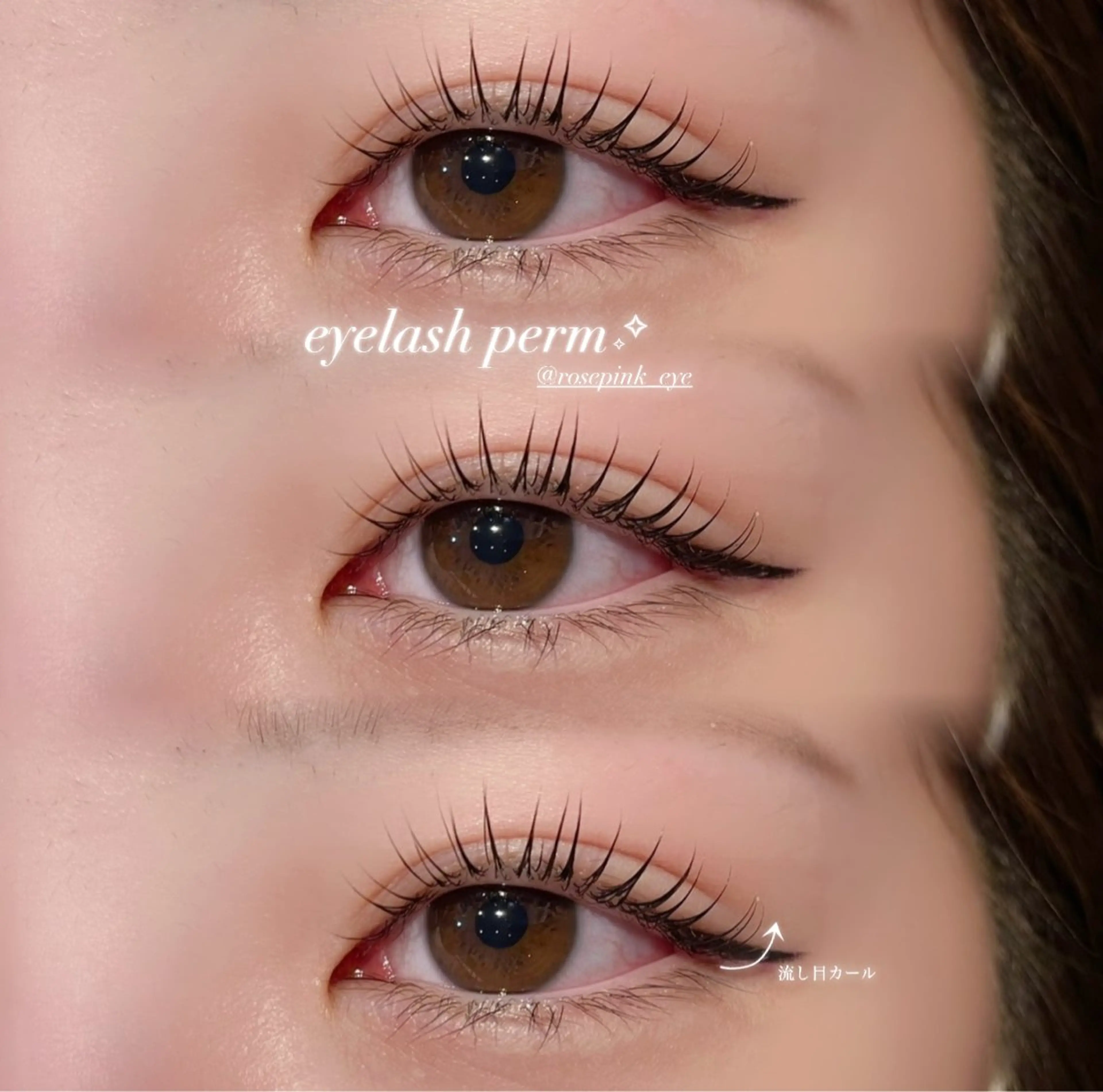 マツエク・マツパ rose pink所属・rose pink MIYUのマツエク・マツパデザイン