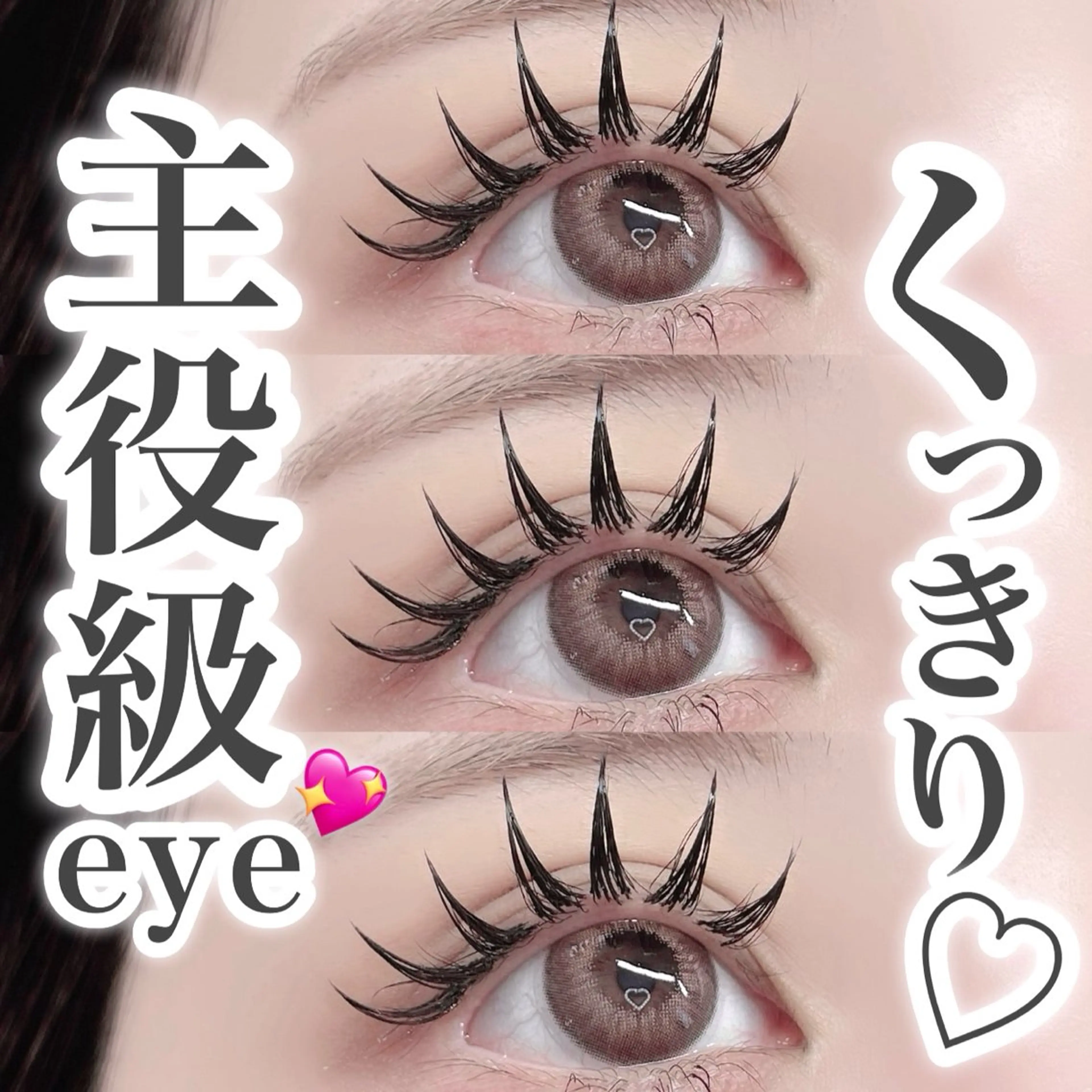 マツエク・マツパ フラットラッシュ 𝐧𝐞𝐨𝐧新宿 ❤️𝐀𝐲𝐚のマツエク・マツパデザイン