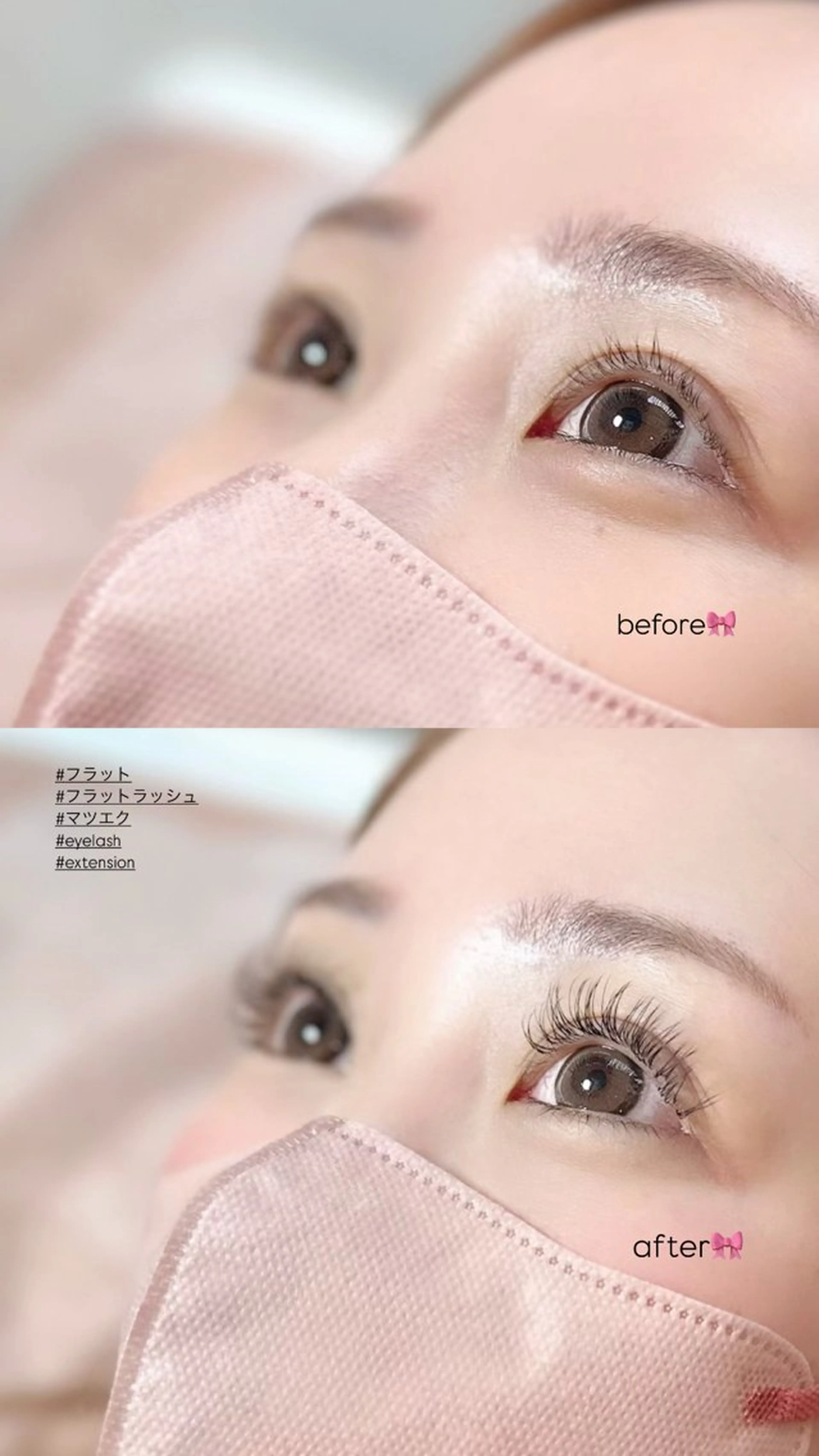 マツエク・マツパ E’RICADONNA天王寺店所属・岡 まゆみのマツエク・マツパデザイン