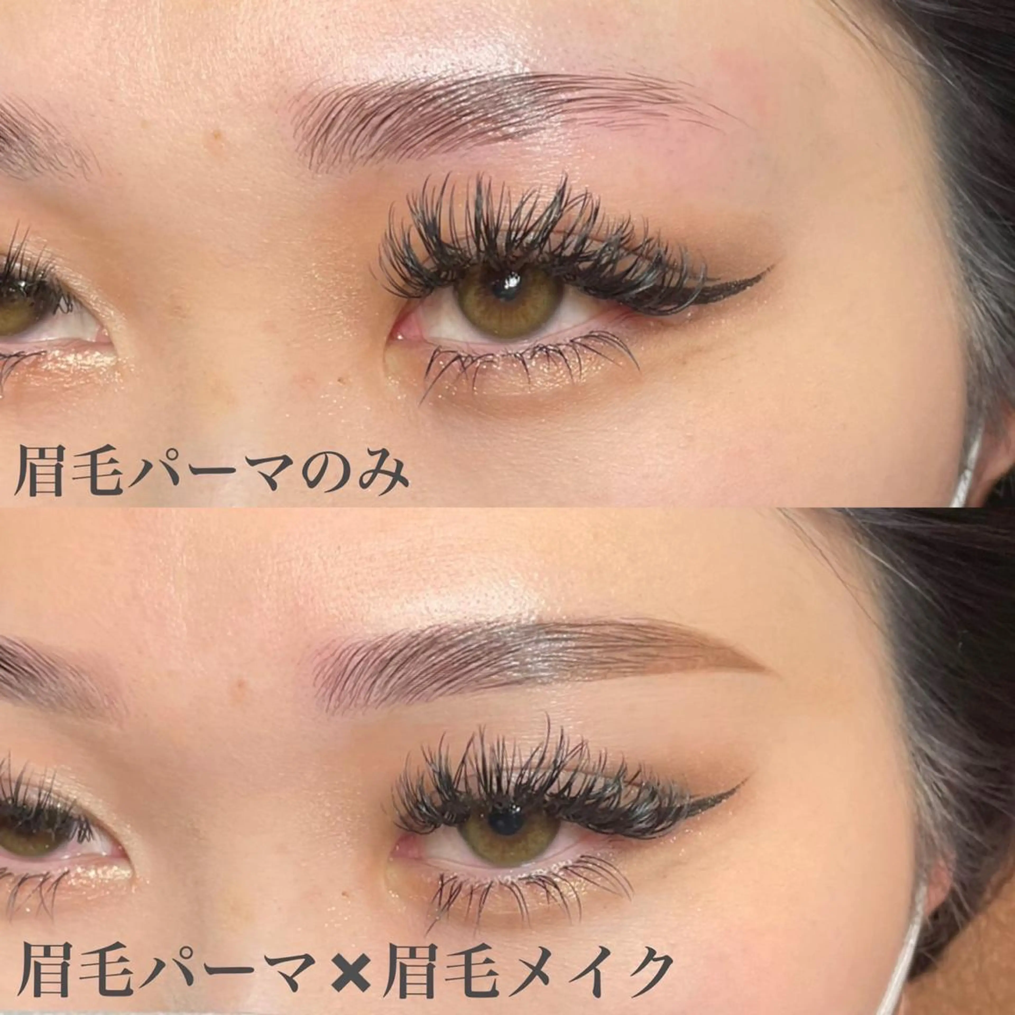 アイブロウ KKSbeauty 心斎橋本店のマツエク・マツパデザイン