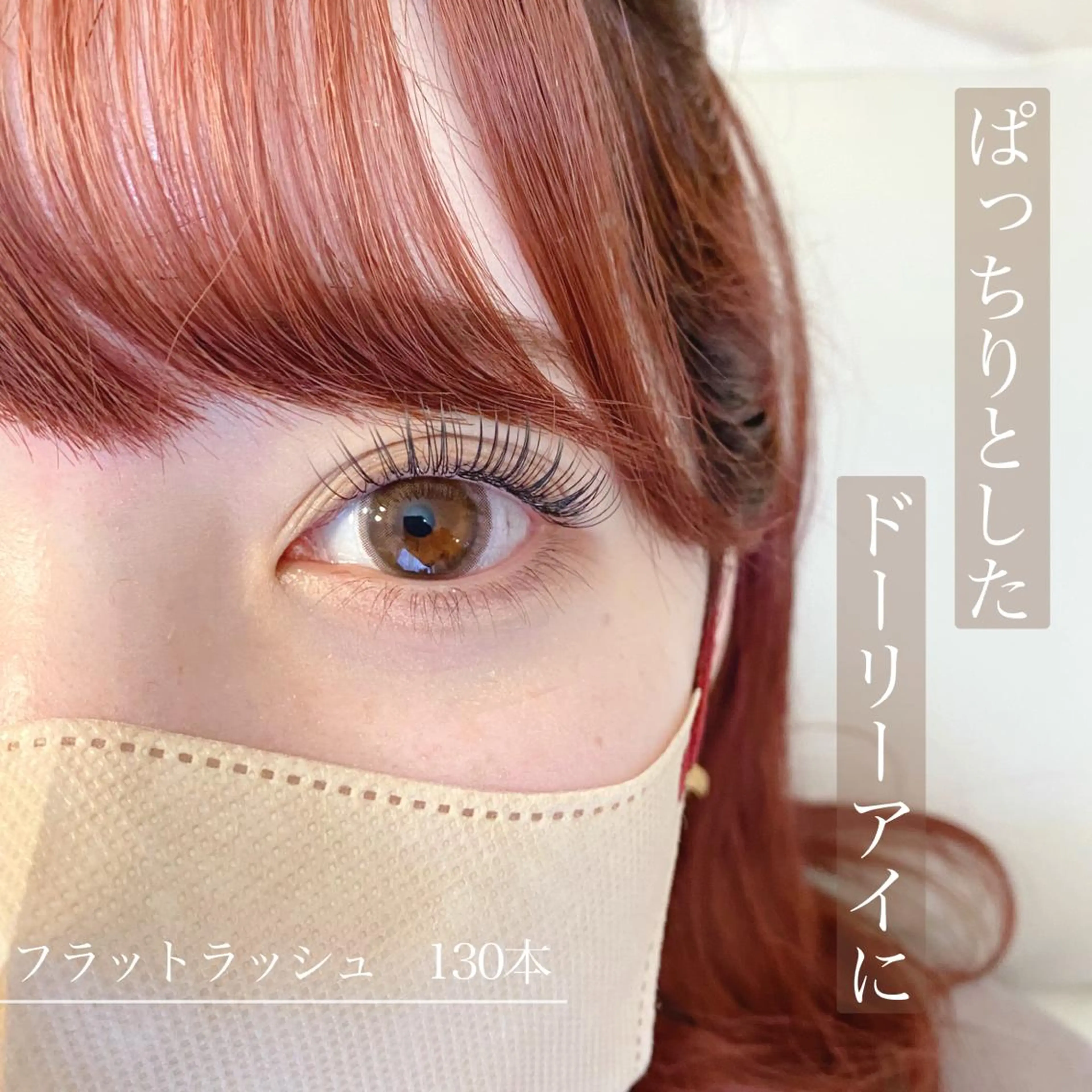 マツエク・マツパ マツエク eyelist 𖥧𖤣KYOKAのマツエク・マツパデザイン