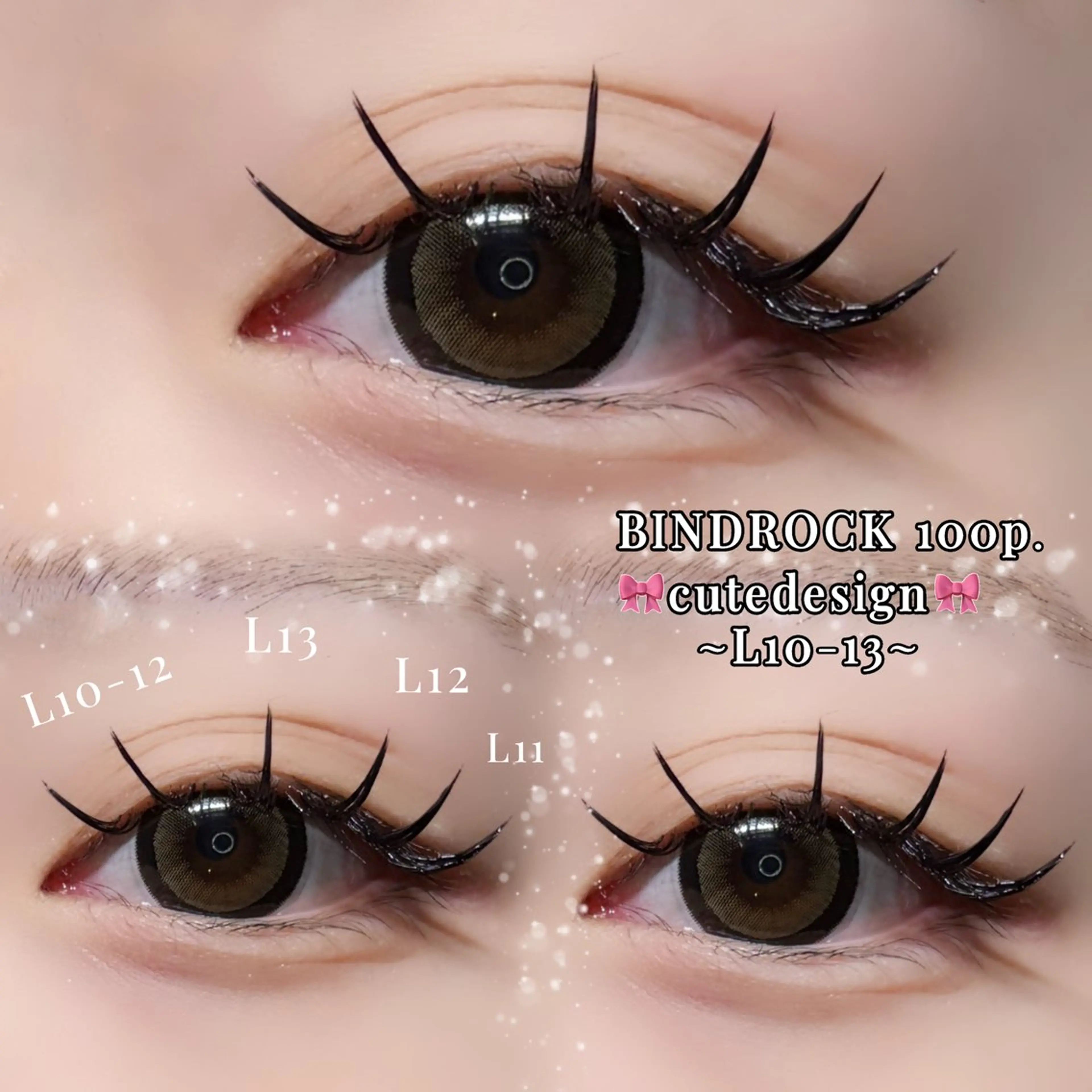 マツエク・マツパ バインドロック Lカール NAVYeye / airaのマツエク・マツパデザイン