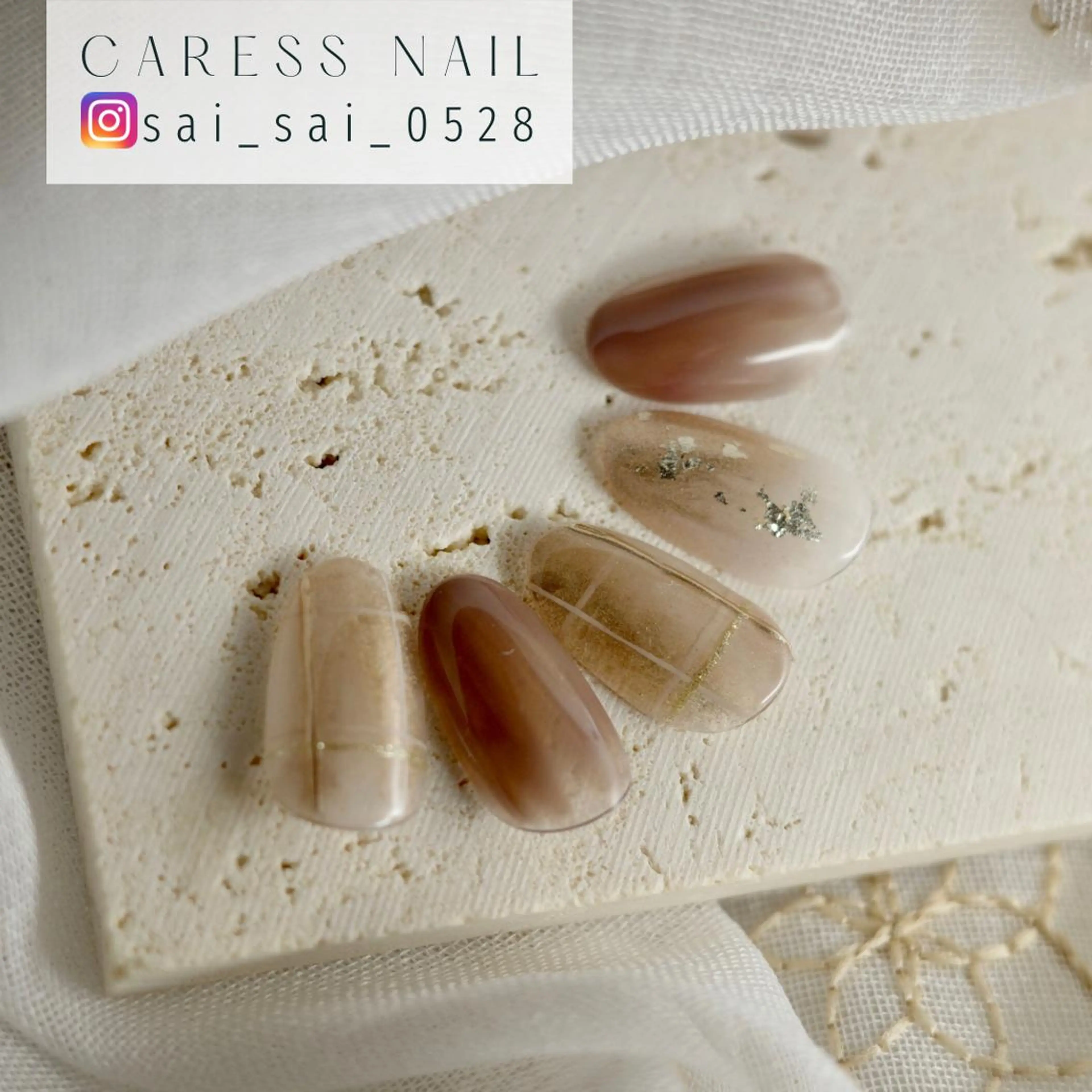 ネイル caress nail カレスネイル 代々木上原所属・カレスネイル さいのネイルデザイン