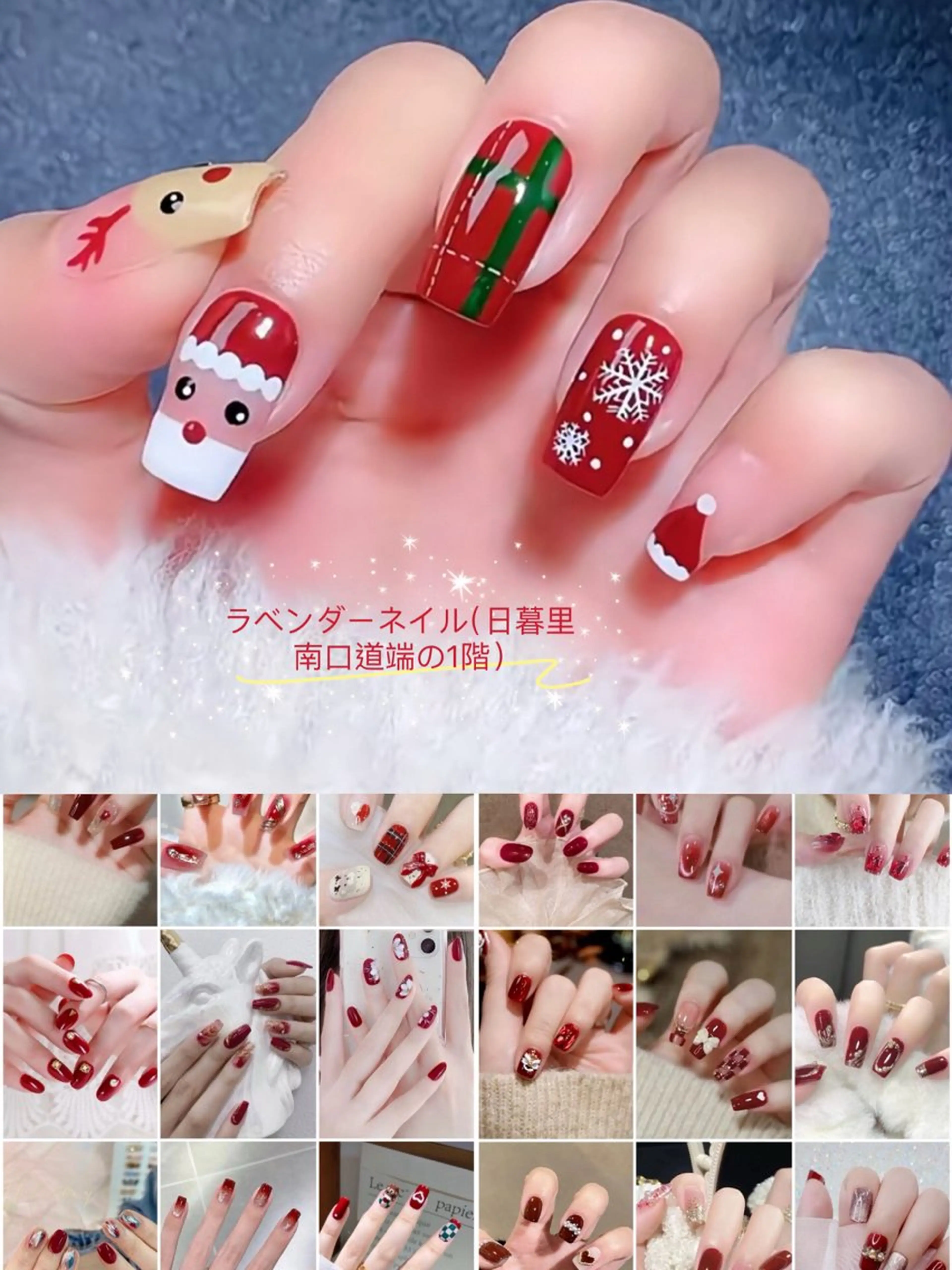 ネイル ラベンダー💖日暮里 ルル💖ネイルのネイルデザイン