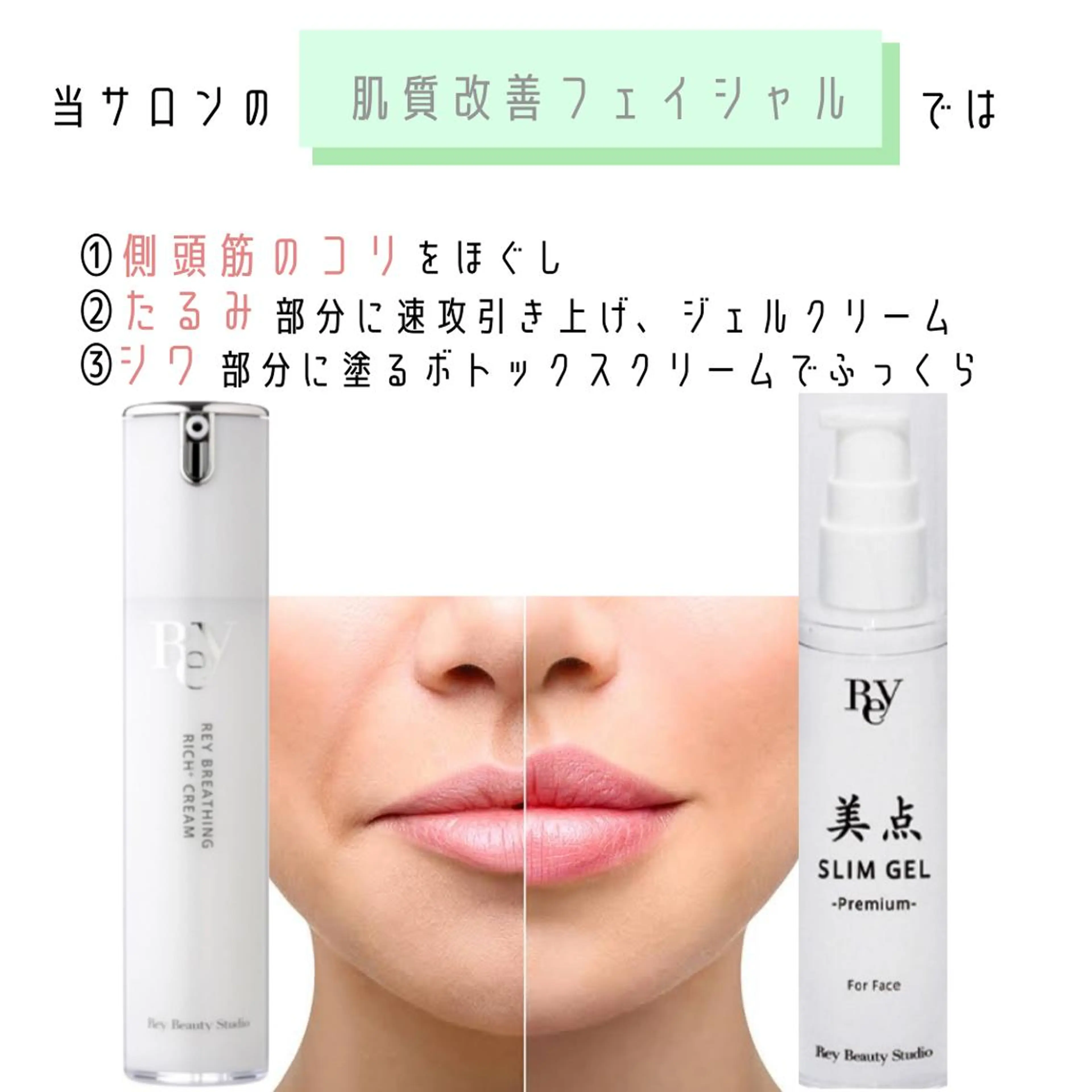 カラー ネイル マツエク・マツパ アイブロウ SALON SINCERITEのエステ・リラクイメージ