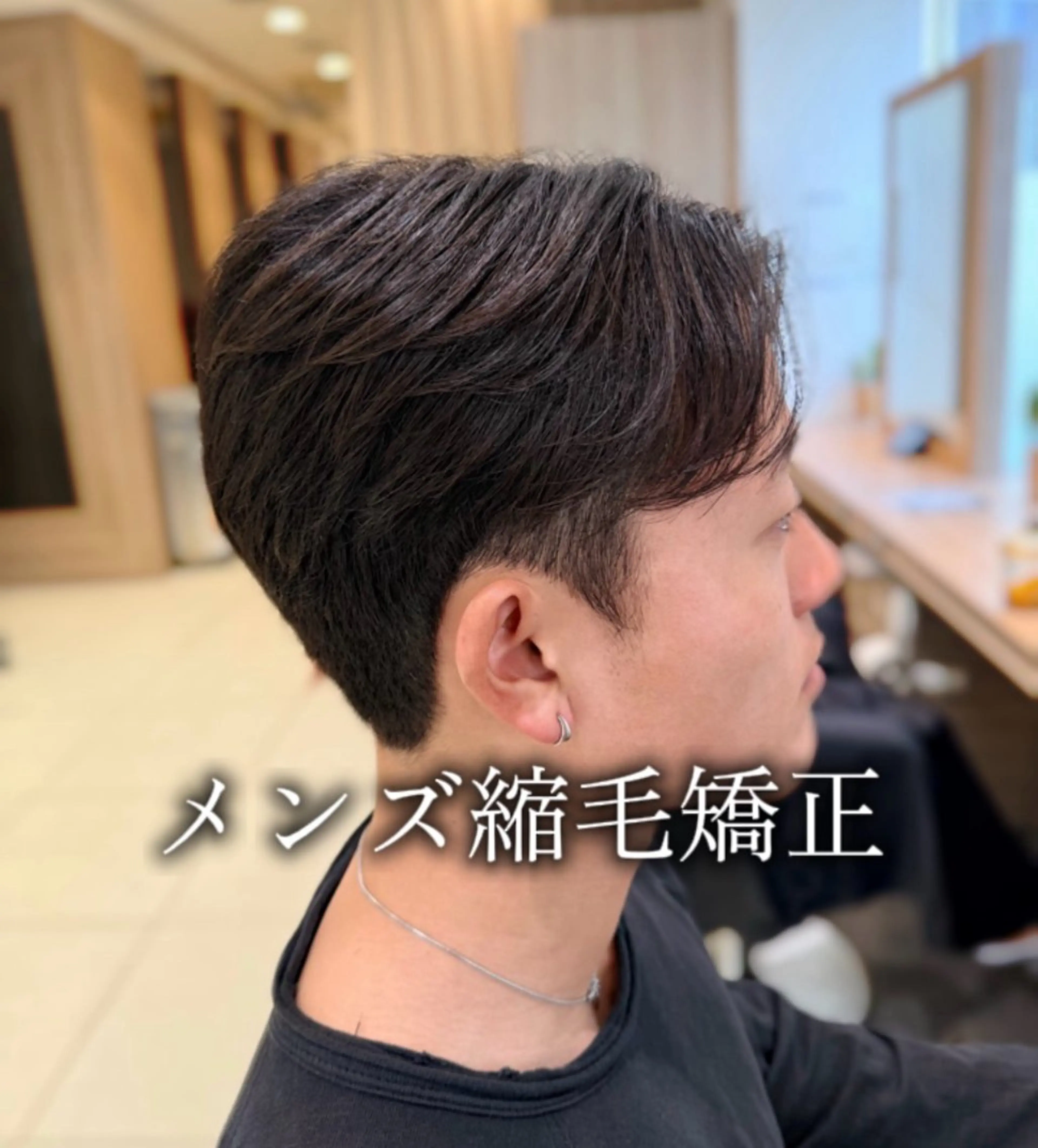 パーマ メンズ 縮毛矯正 カット 縮毛矯正 波巻き･カルマ パーマ特化/aoiのヘアスタイル