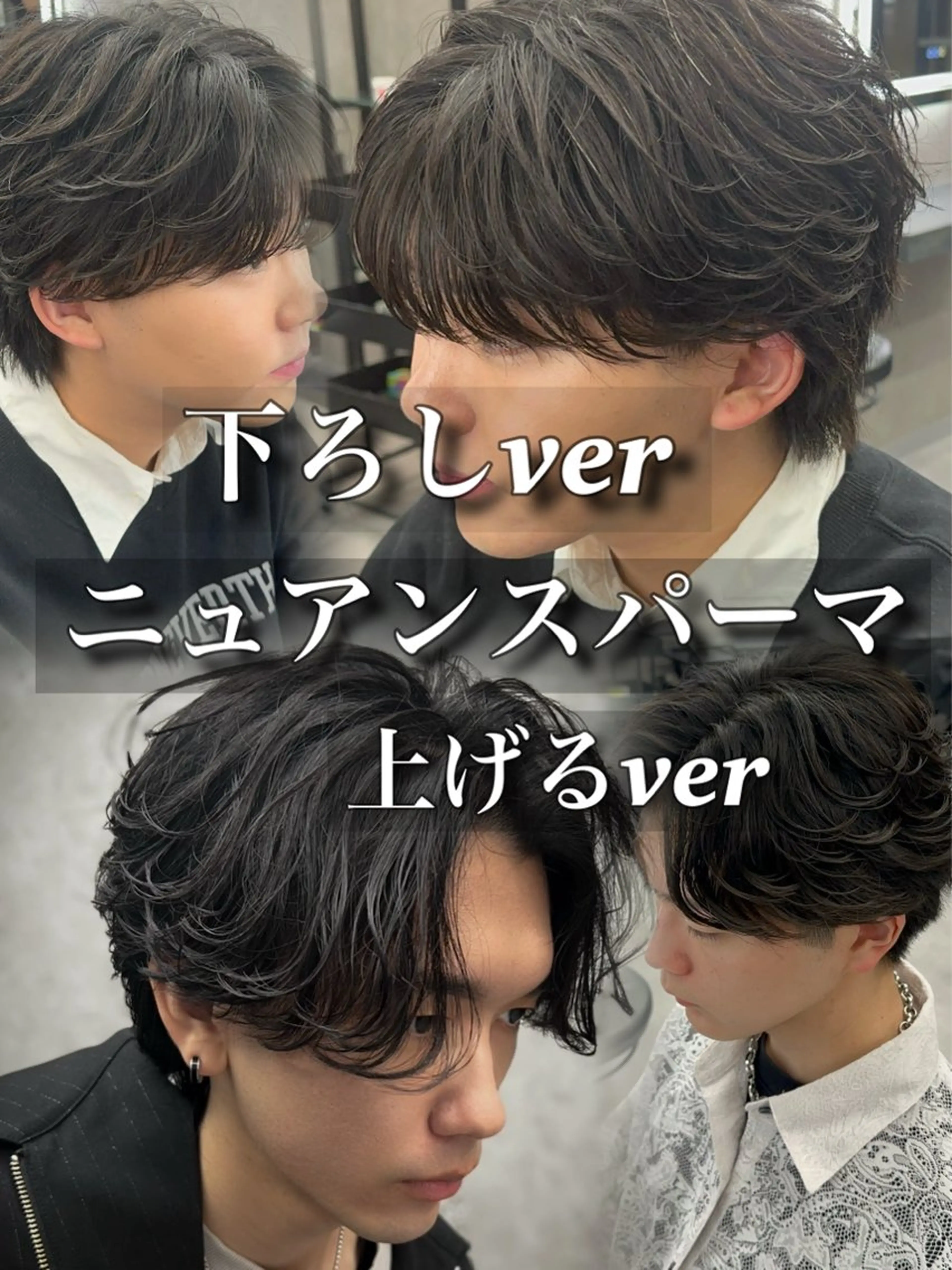 カラー パーマ メンズ メンズパーマ ニュアンスパーマ カット パーマ 札幌美容室 /光👑のヘアスタイル