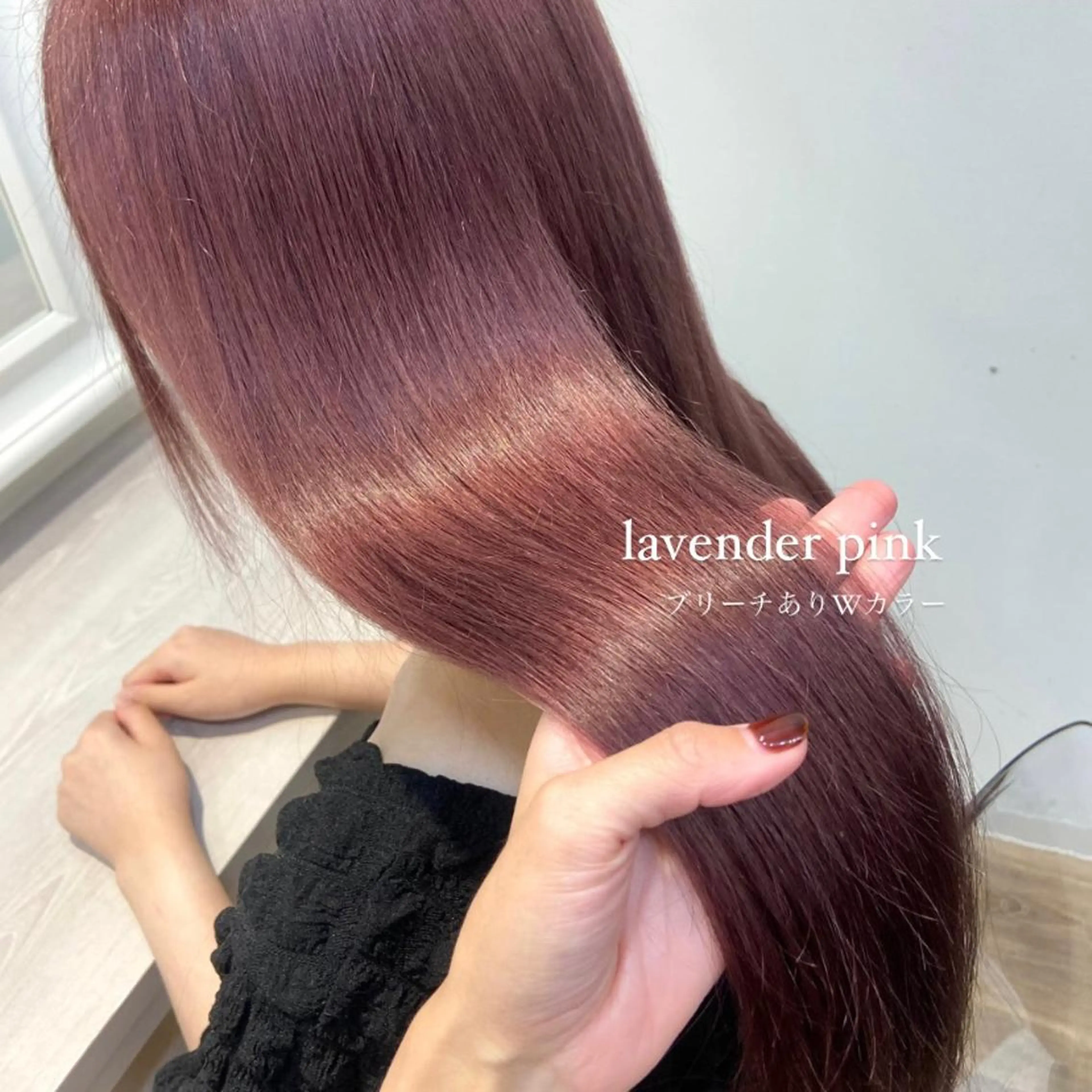 ロング カラー ベージュカラー ブリーチ ケアブリーチ 透明感カラー ダブルカラー mai 🎀 / 梅田美容室のヘアスタイル