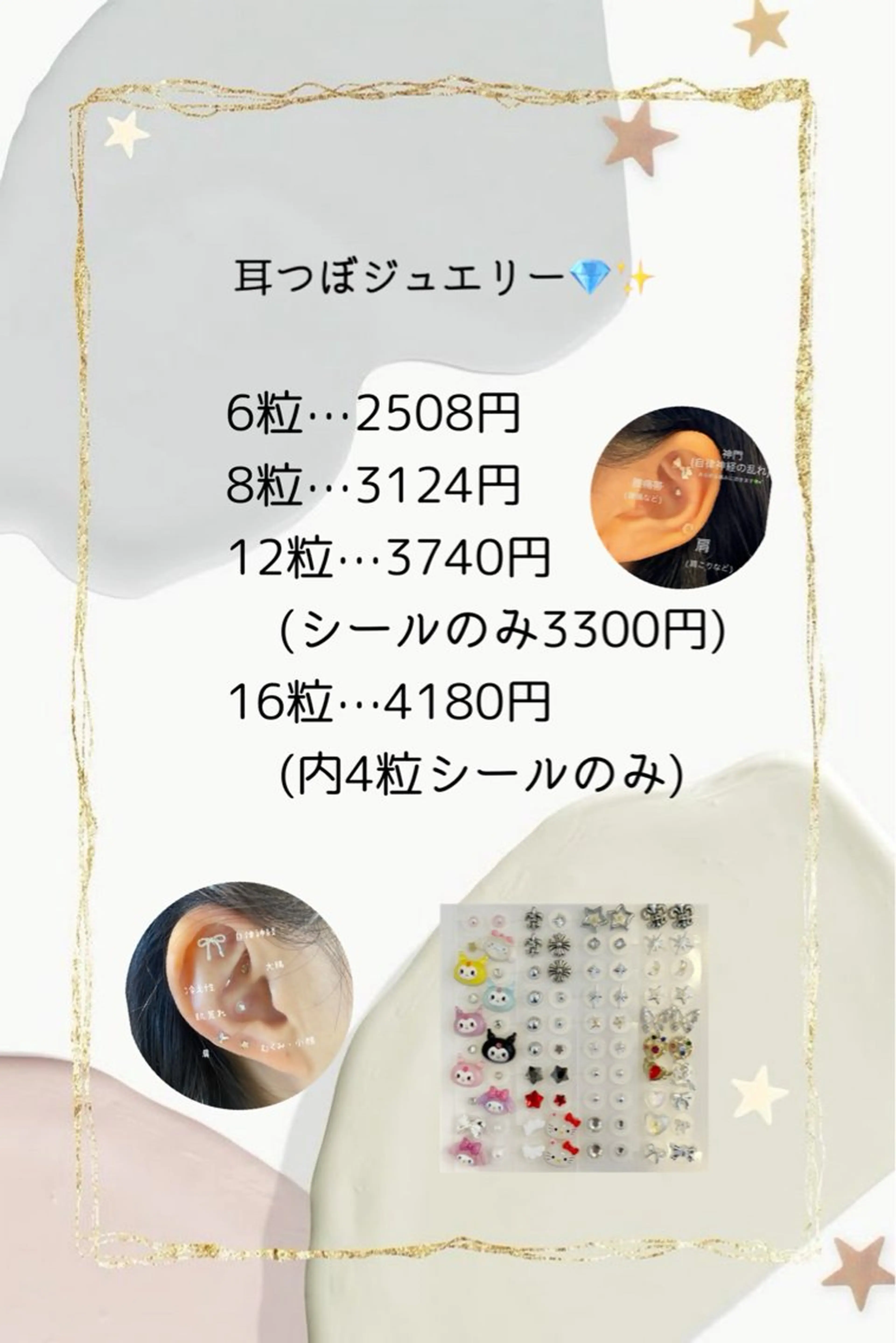 その他 関谷 のぞみのヘアスタイル