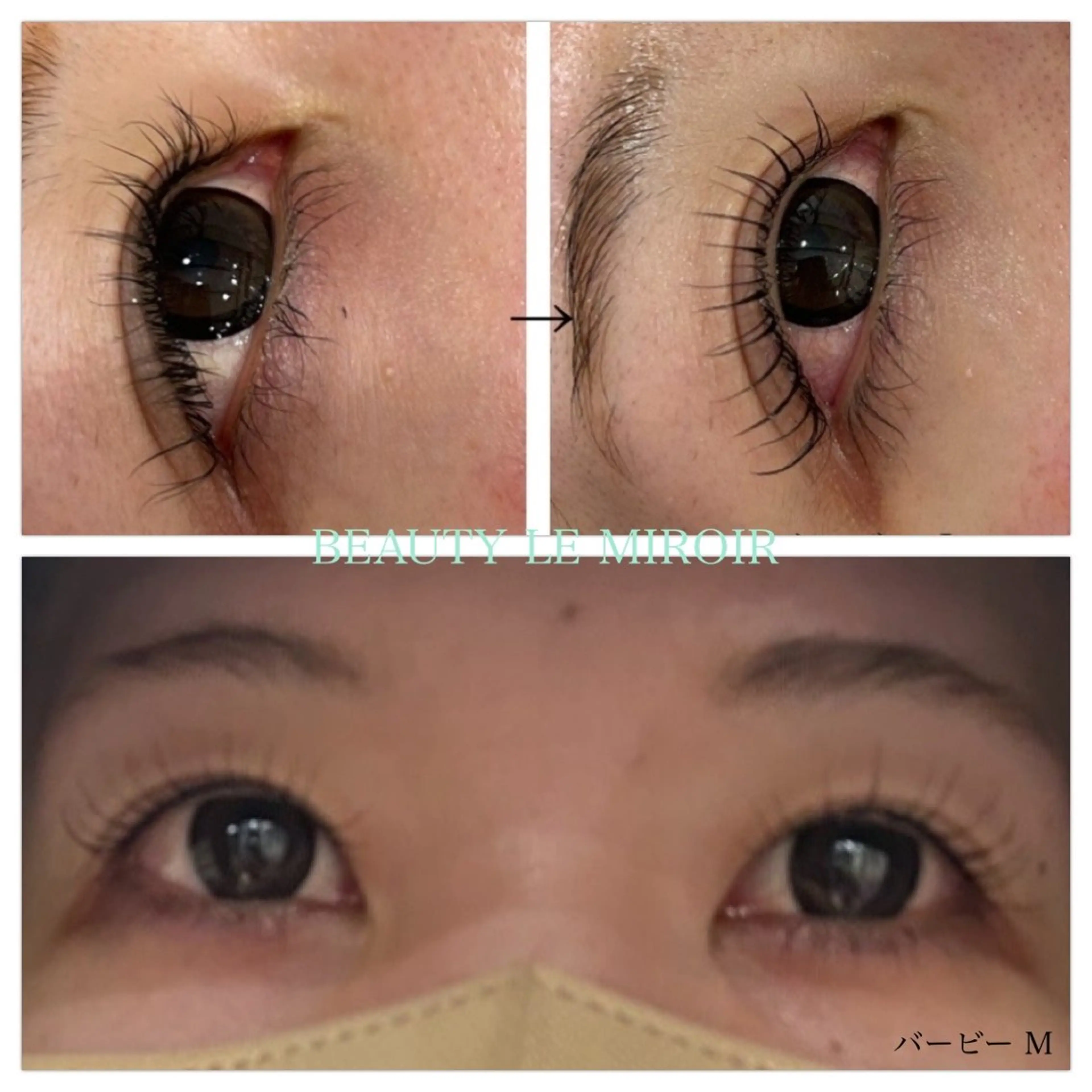 マツエク・マツパ ビューティー ミロワールのエステ・リラクイメージ