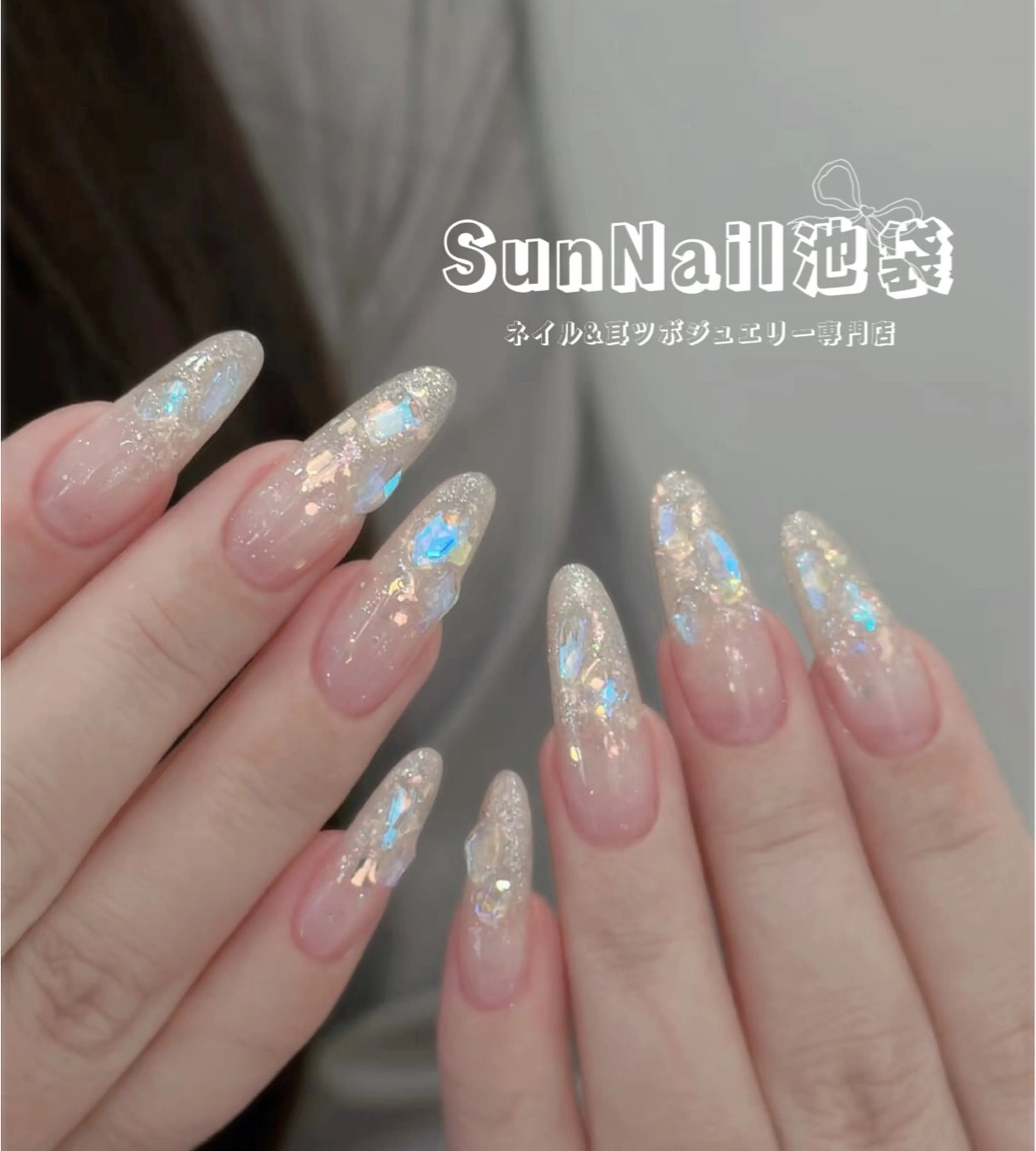 ネイル チークネイル 長さ出し フレンチネイル ガーリー 韓国ネイル Sun Nail 池袋のネイルデザイン