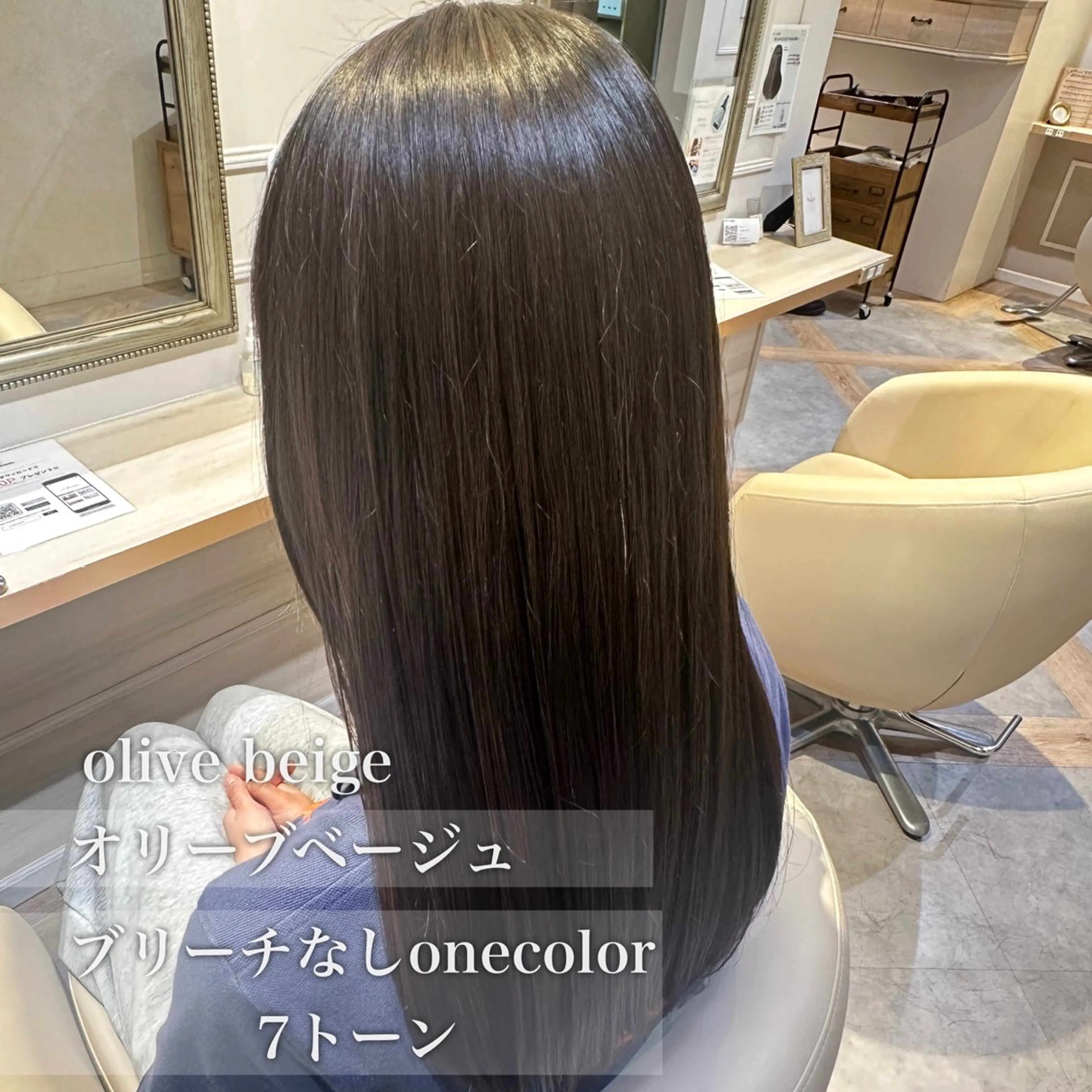 ロング カラー ベージュカラー オリーブベージュ 【大宮】 natsumi🌷のヘアスタイル