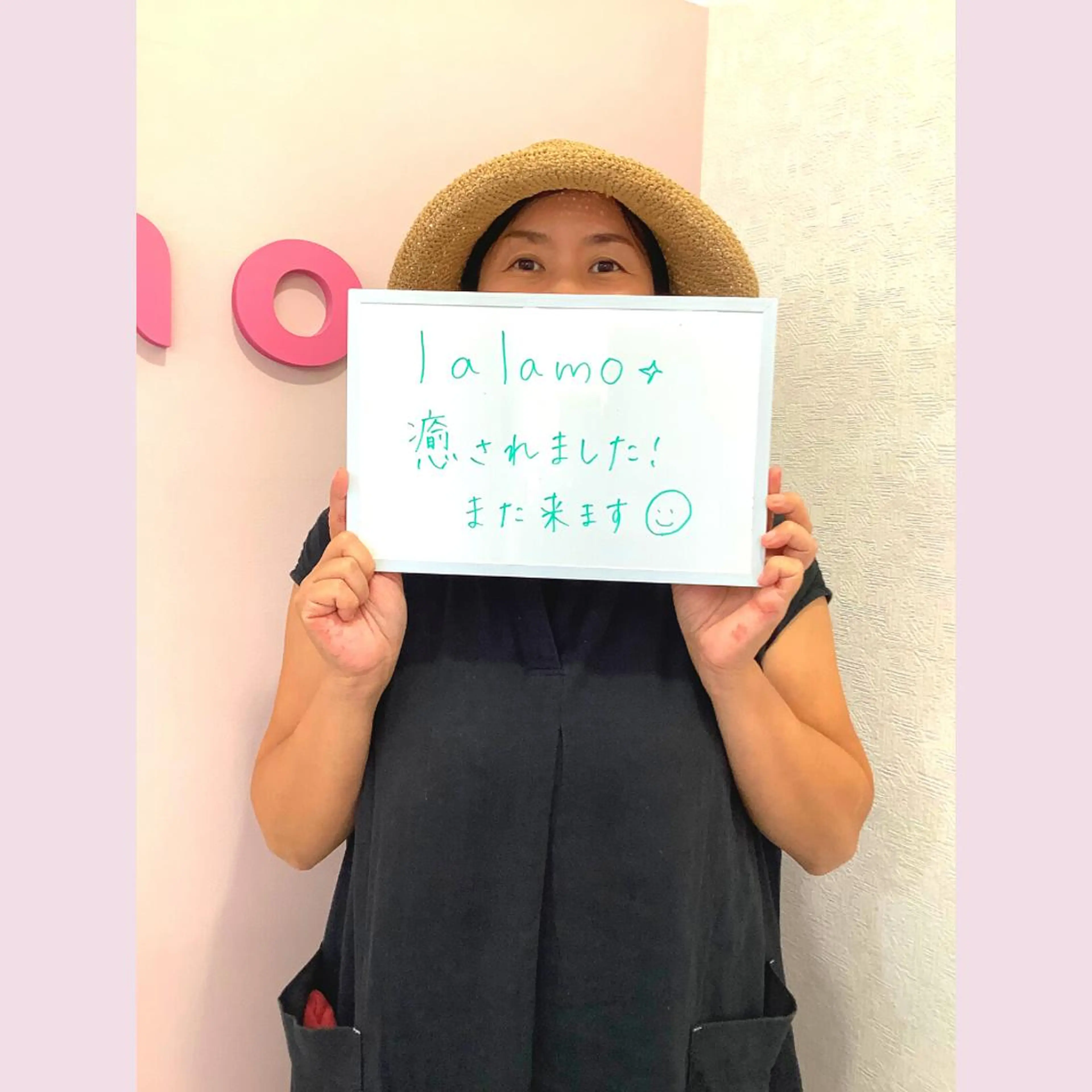 松原 久美子のエステ・リラクイメージ