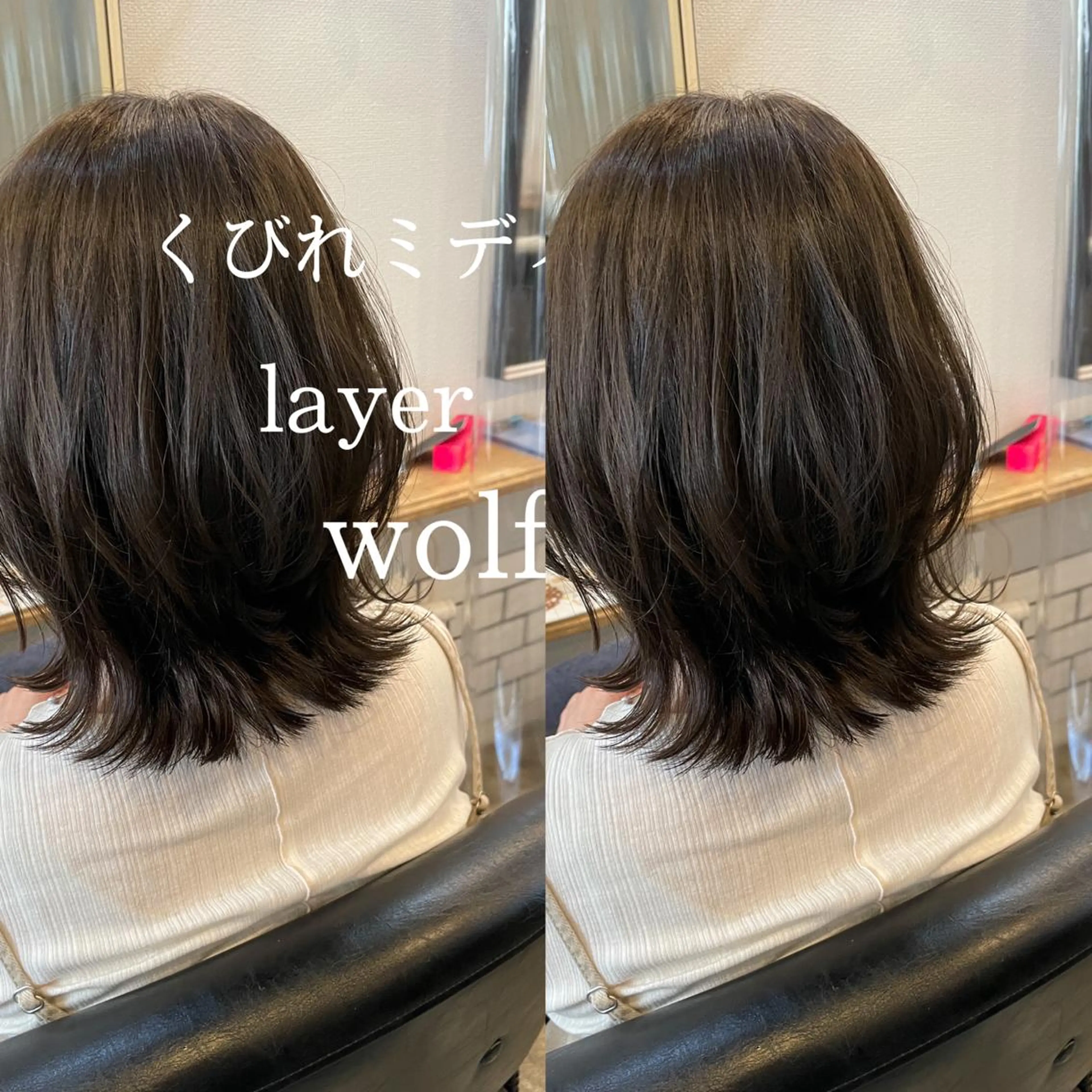 ミディアム カラー darts所属・髪質改善･烏丸💠 KAREN💠のヘアスタイル