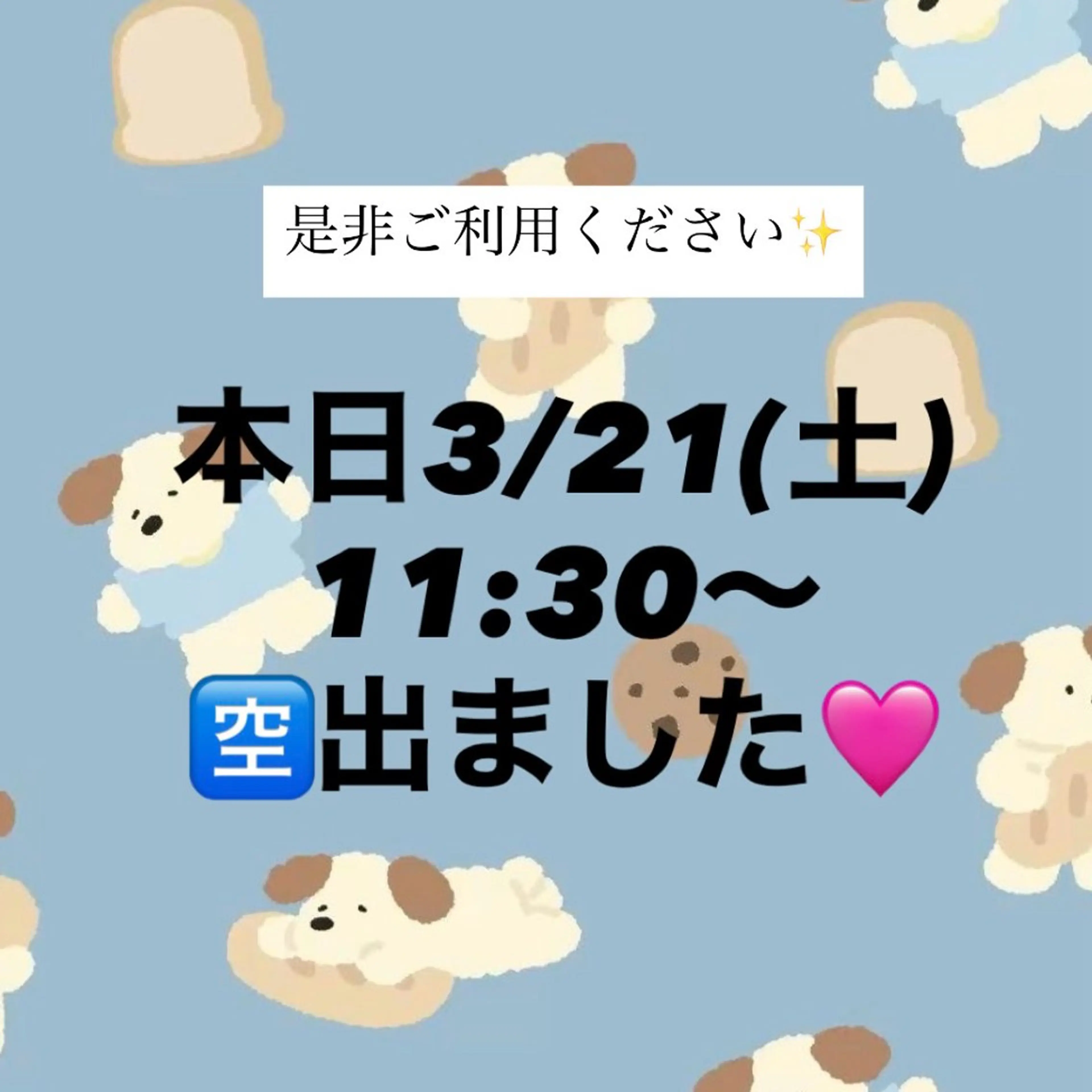 As hair所属・柔らか垢抜けｶﾗｰと ｶｯﾄ🫧ASUKAのヘアスタイル