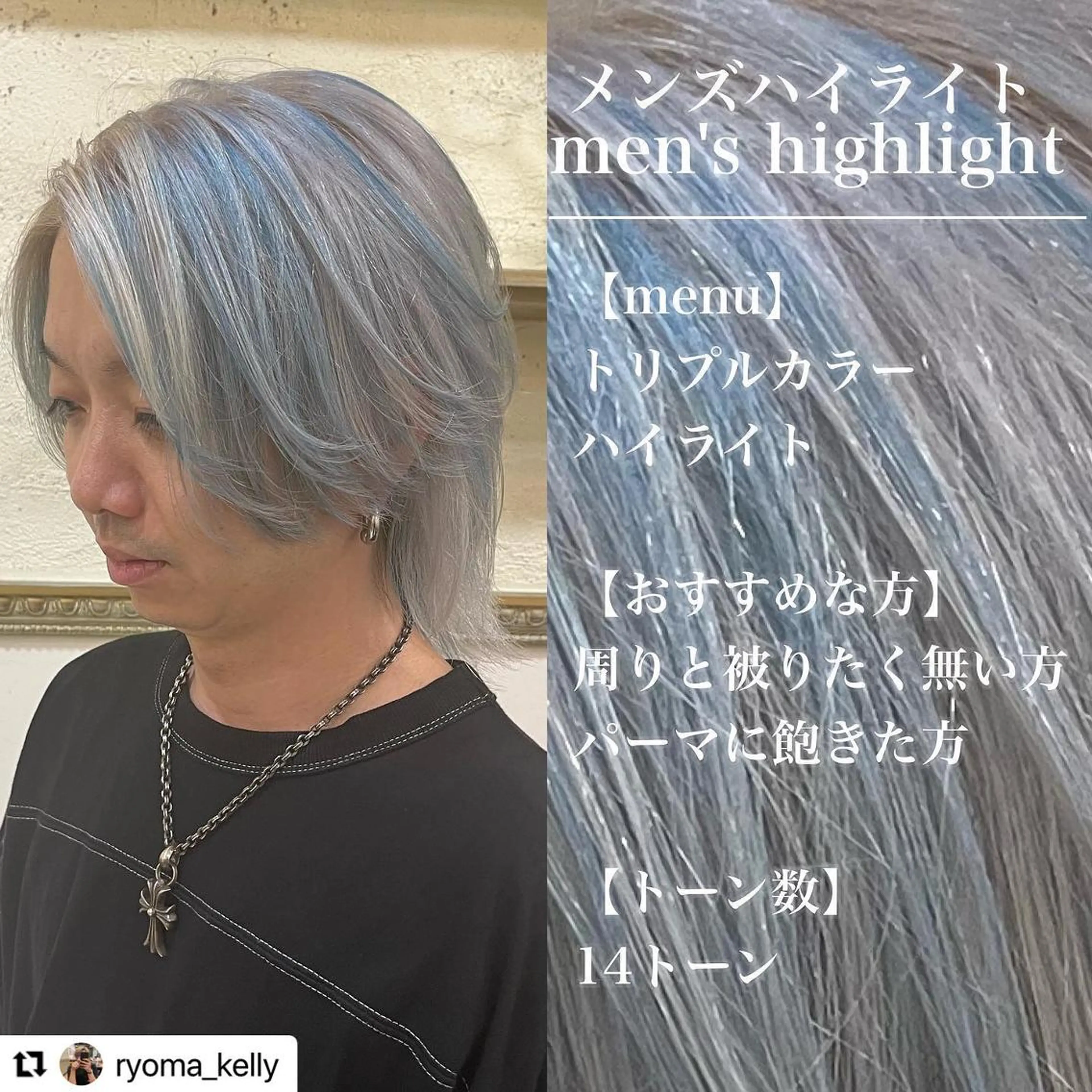 ショート カラー パーマ メンズ 🩷Eny terrace🩷のヘアスタイル