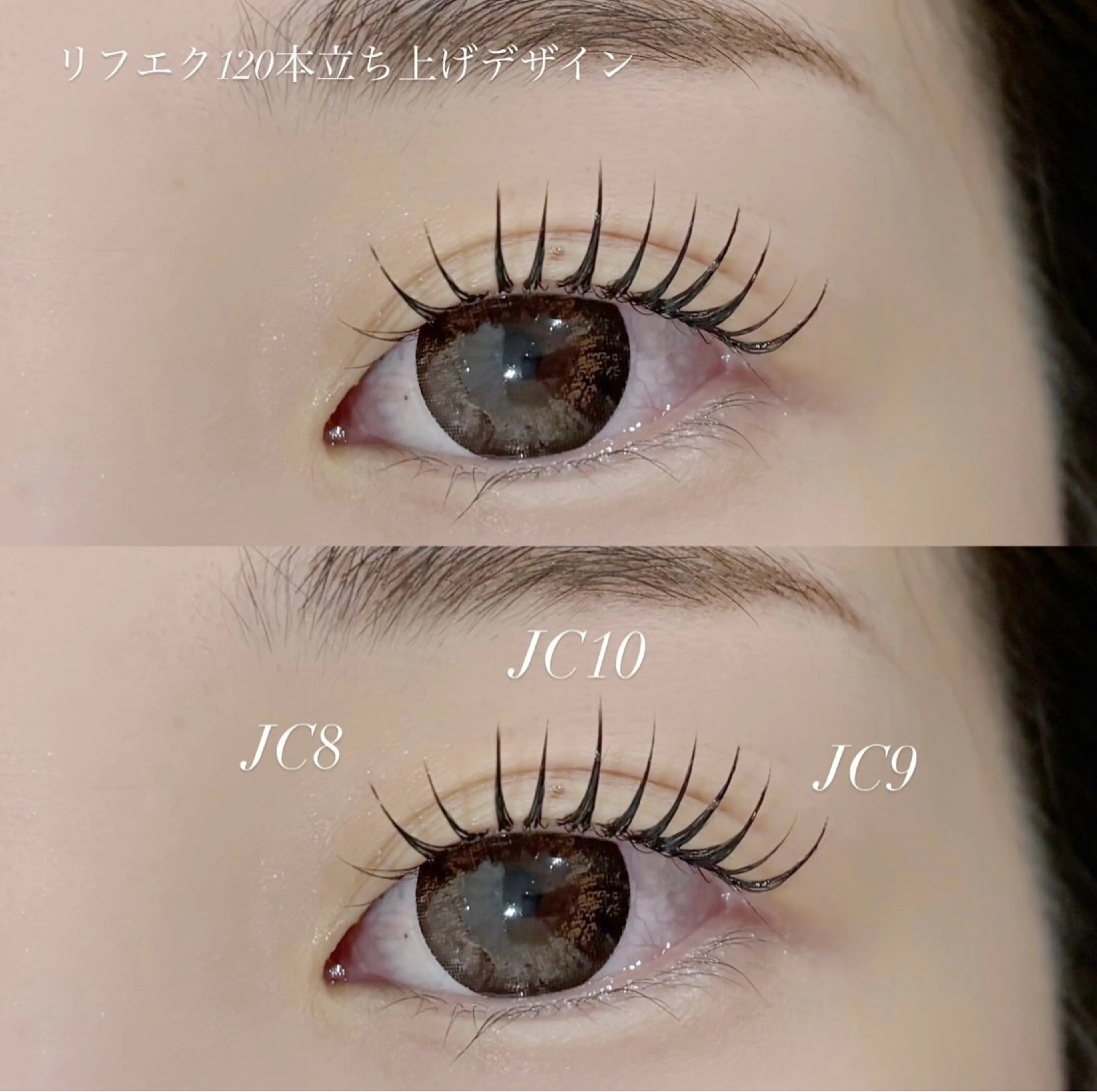 マツエク・マツパ EYELA YUKAのマツエク・マツパデザイン