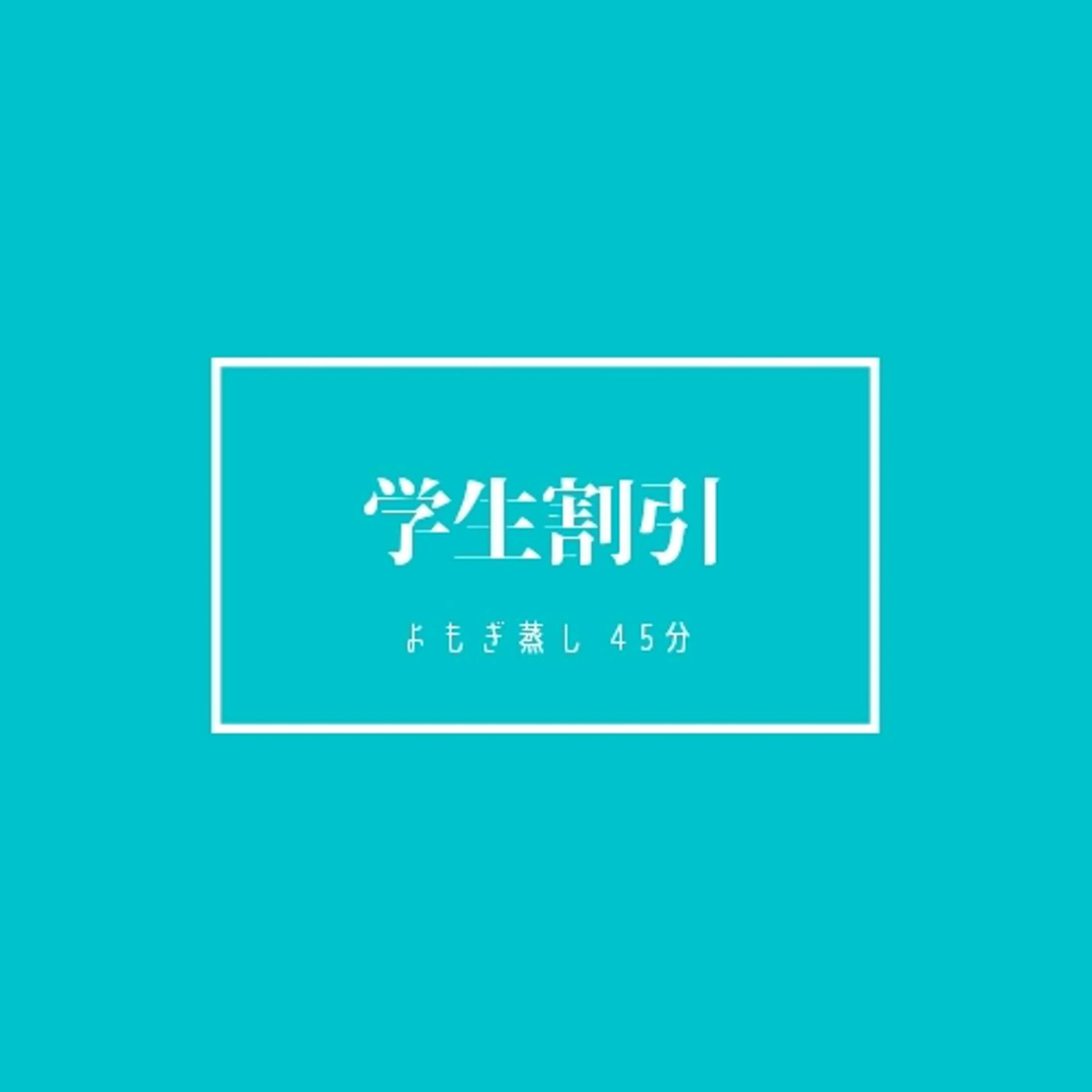 peche(ペッシュ)所属・peche ―ペッシュ―のエステ・リラクイメージ