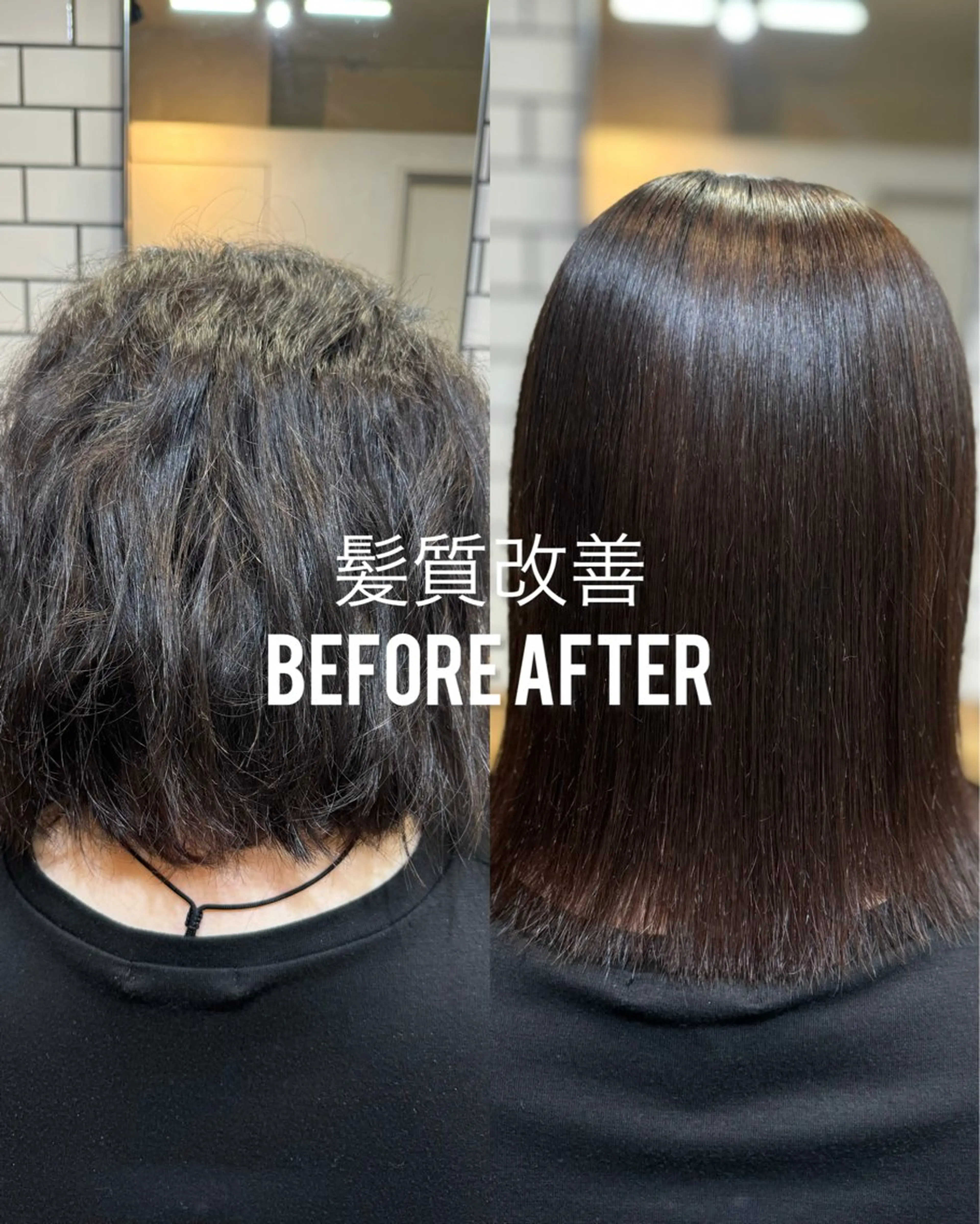 セミロング 髪質改善 似合わせカット 縮毛矯正 トリートメント 吉祥寺プルエクステ 🌟hiraiのヘアスタイル
