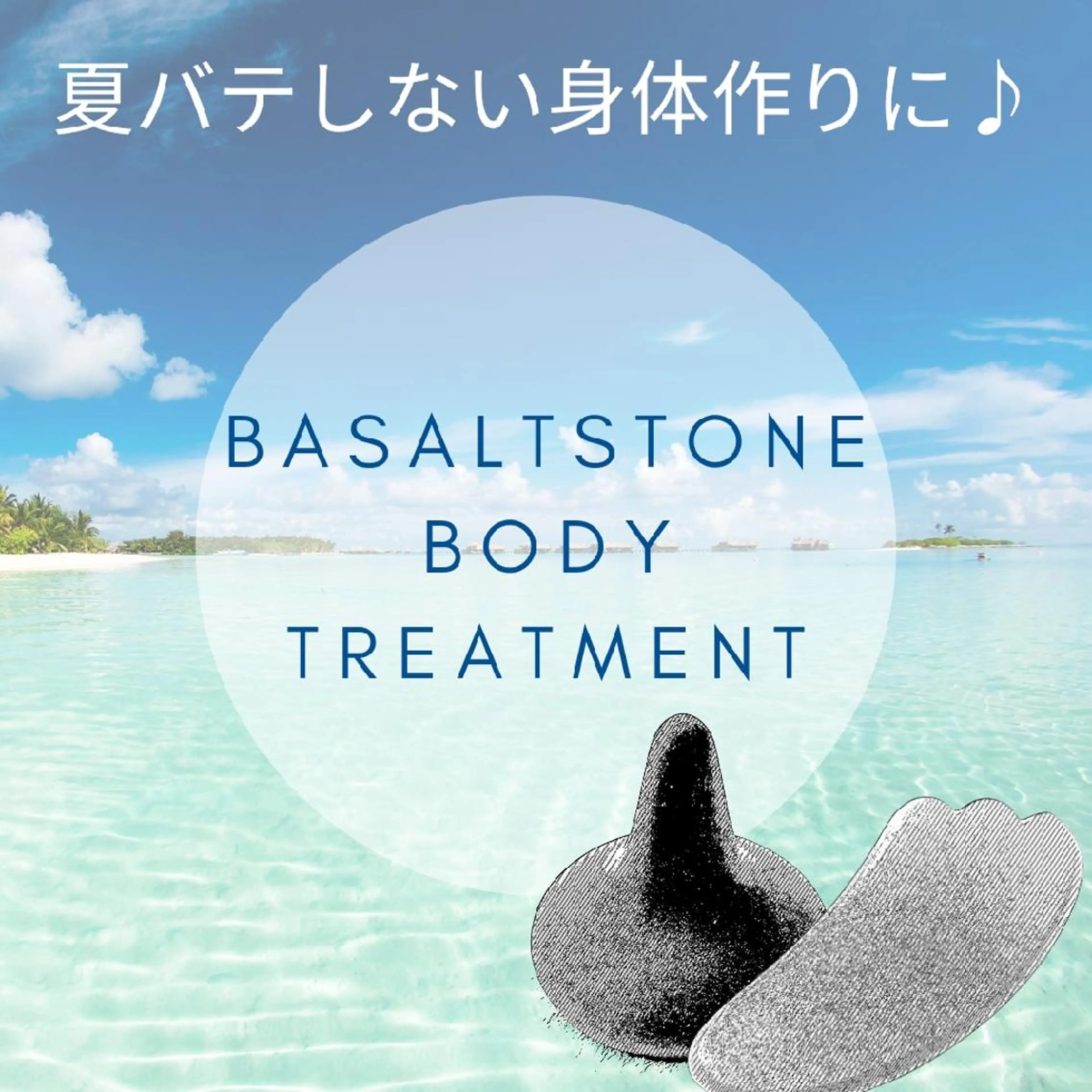 エステ リラク ＬｅａＬｕａｎａ✿ ｵｰﾅｰｾﾗﾋﾟｽﾄのエステ・リラクイメージ