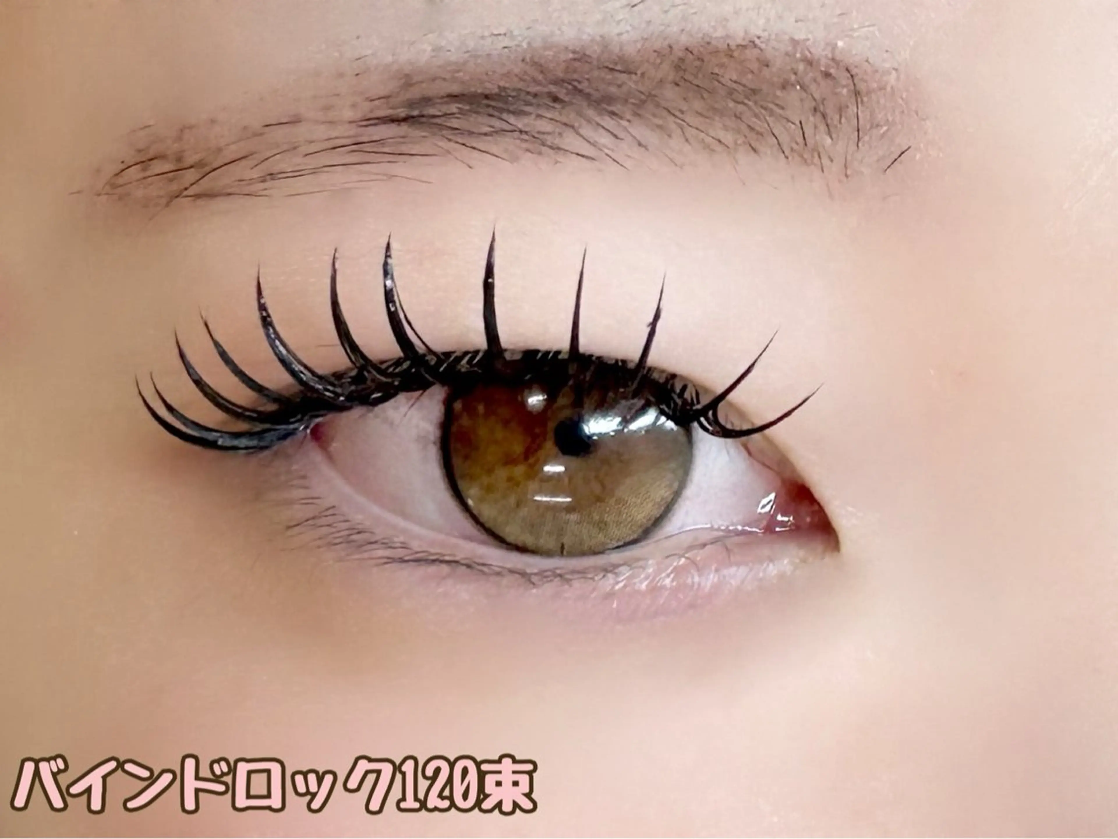 マツエク・マツパ バインドロック bell couleur所属・ベルクルール MIYUのマツエク・マツパデザイン