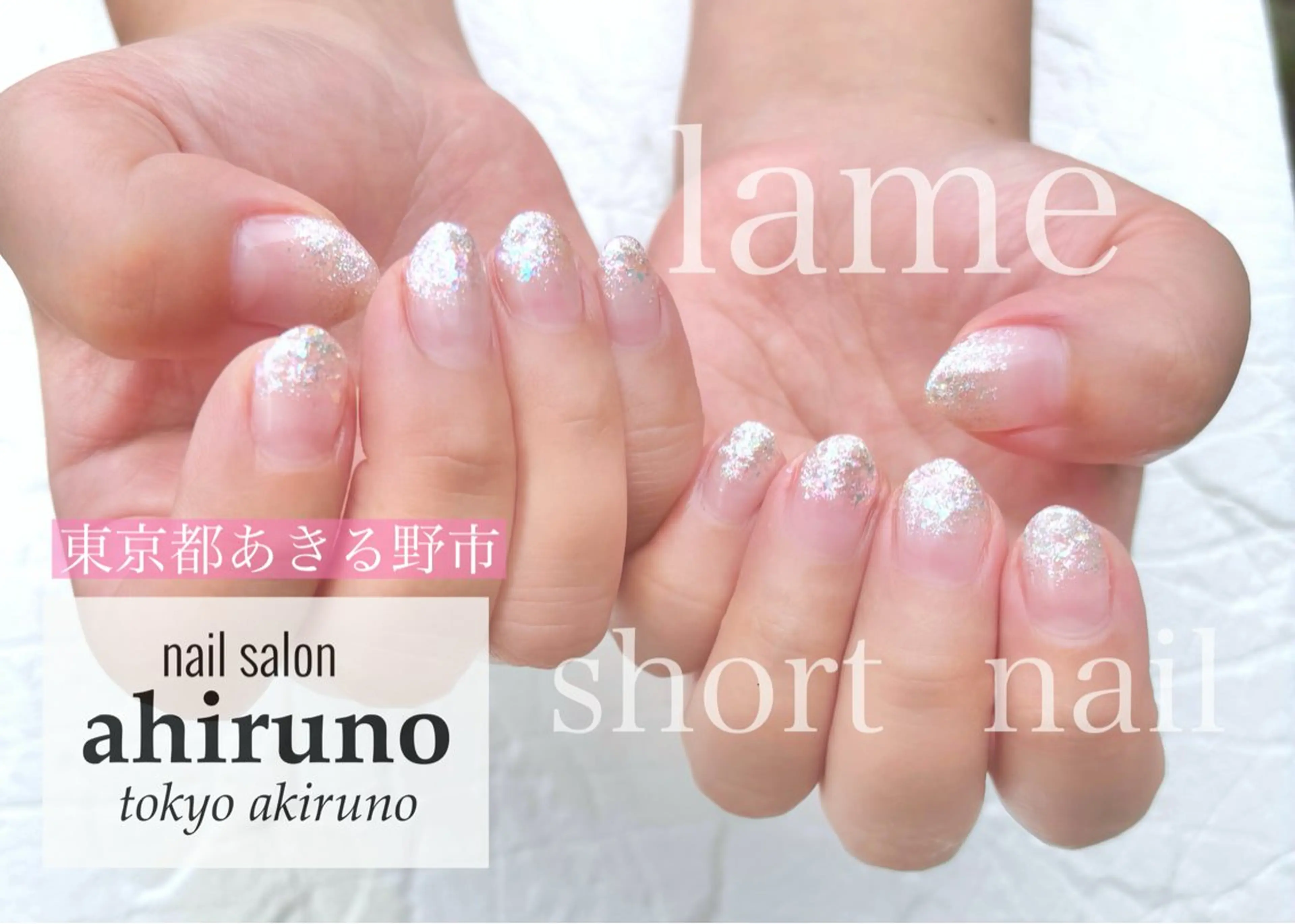 ネイル オーロラネイル グラデーション ラメ(グリッター) ラメグラデーション ショートネイル ハンドネイル ａｈｉｒｕｎｏ ✿ ｙｕiのネイルデザイン