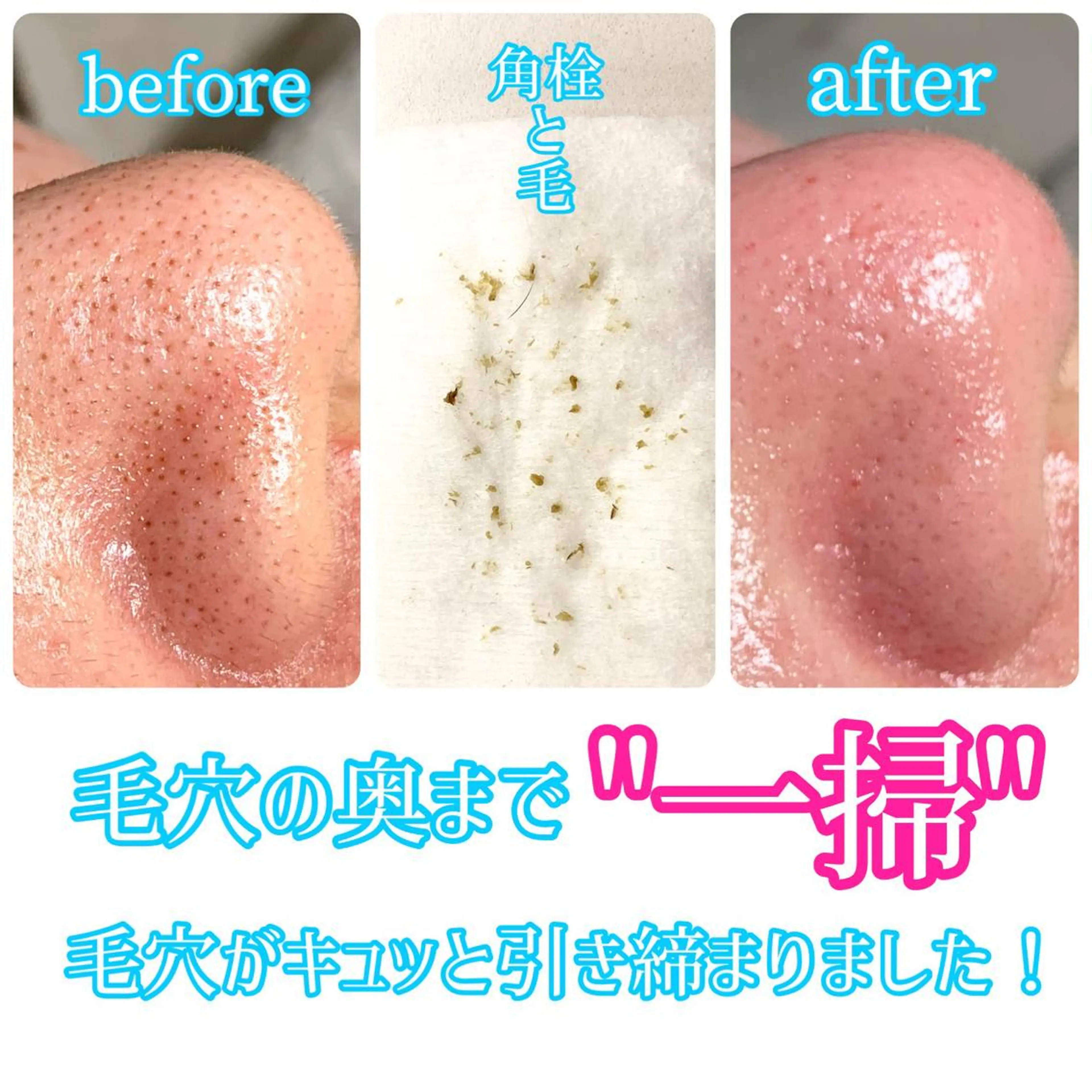 しおや ともこのエステ・リラクイメージ