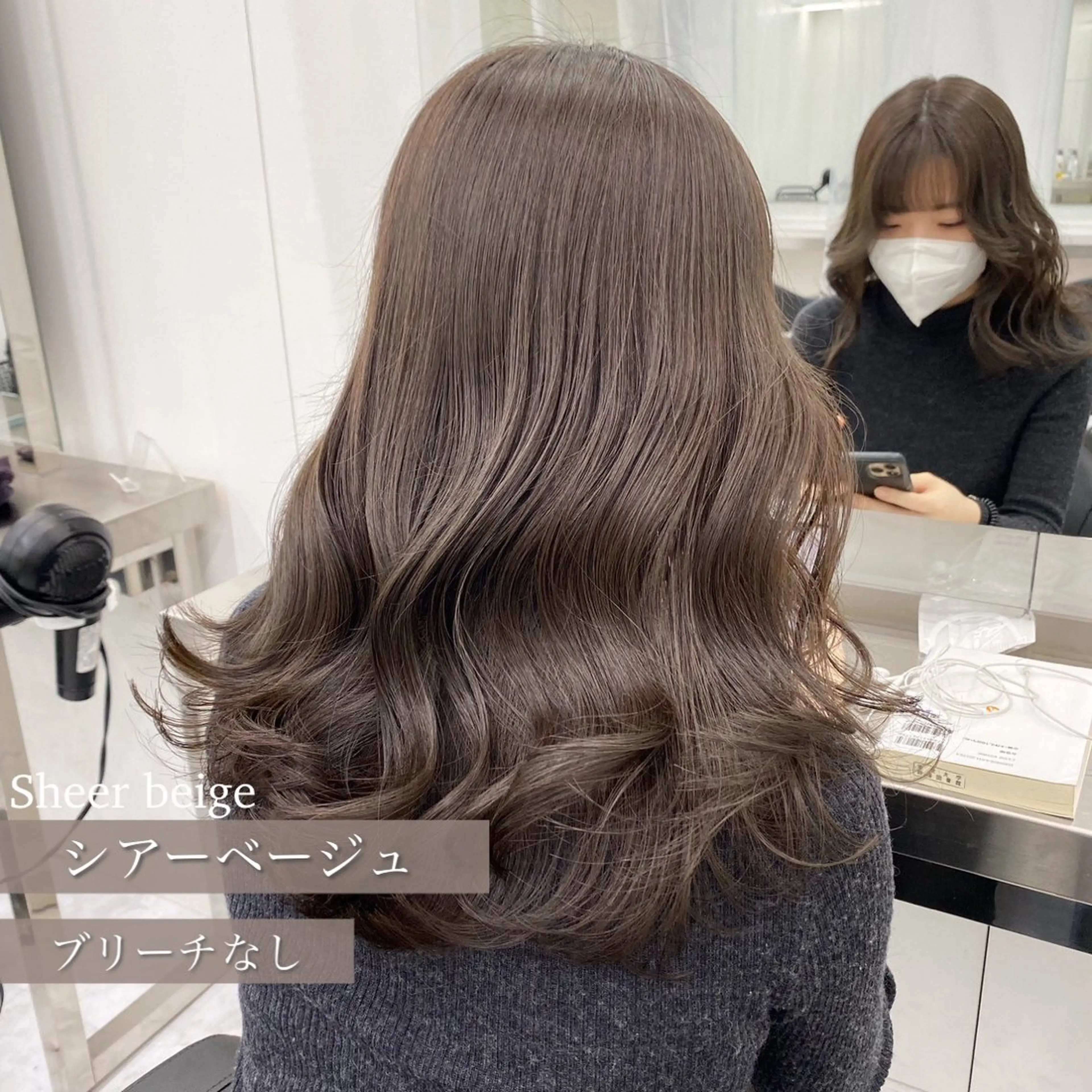 セミロング カラー NAMI🤎ブラウン &ミルクティー🤍のヘアスタイル