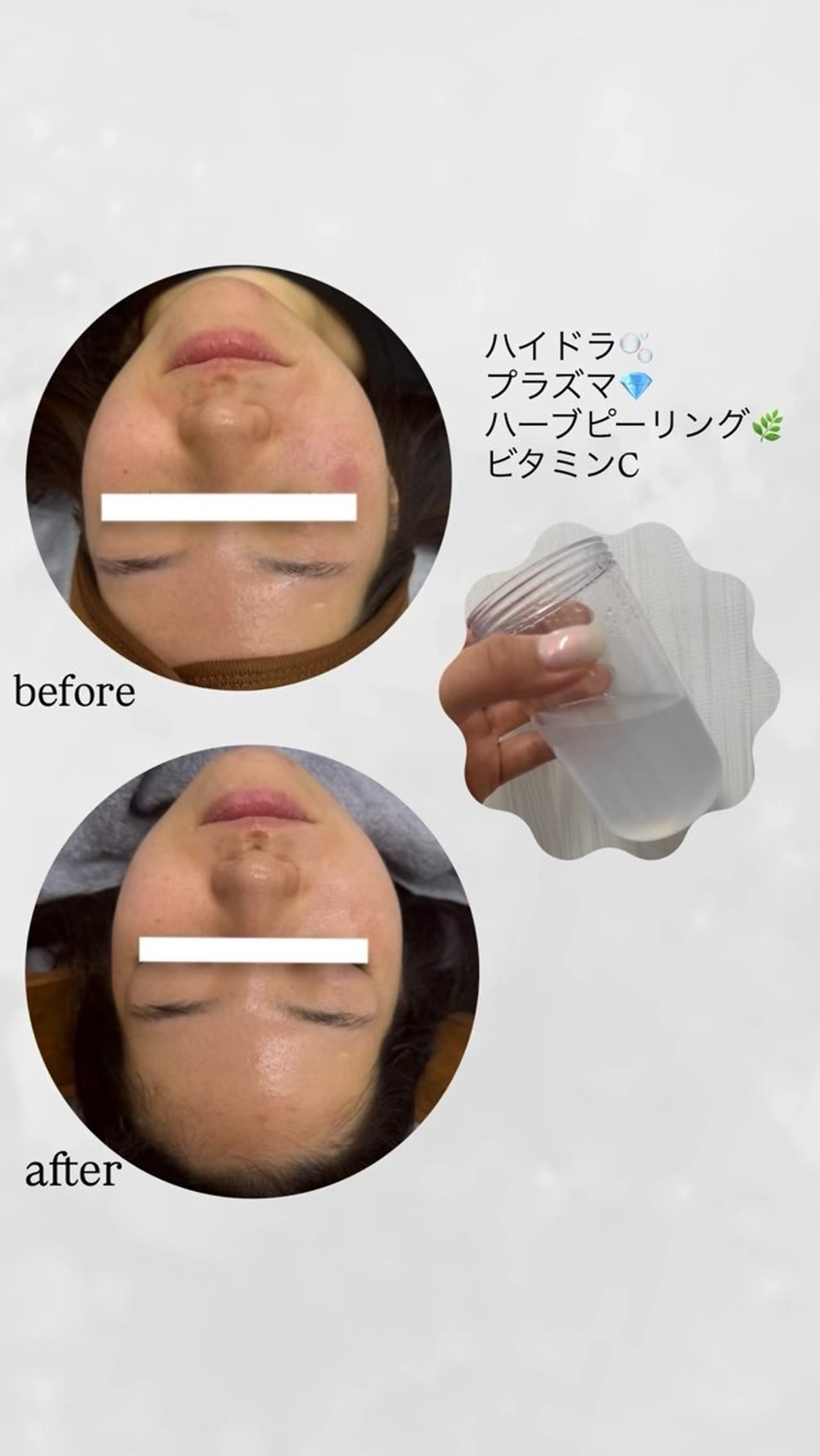 salon merci和泉のエステ・リラクイメージ