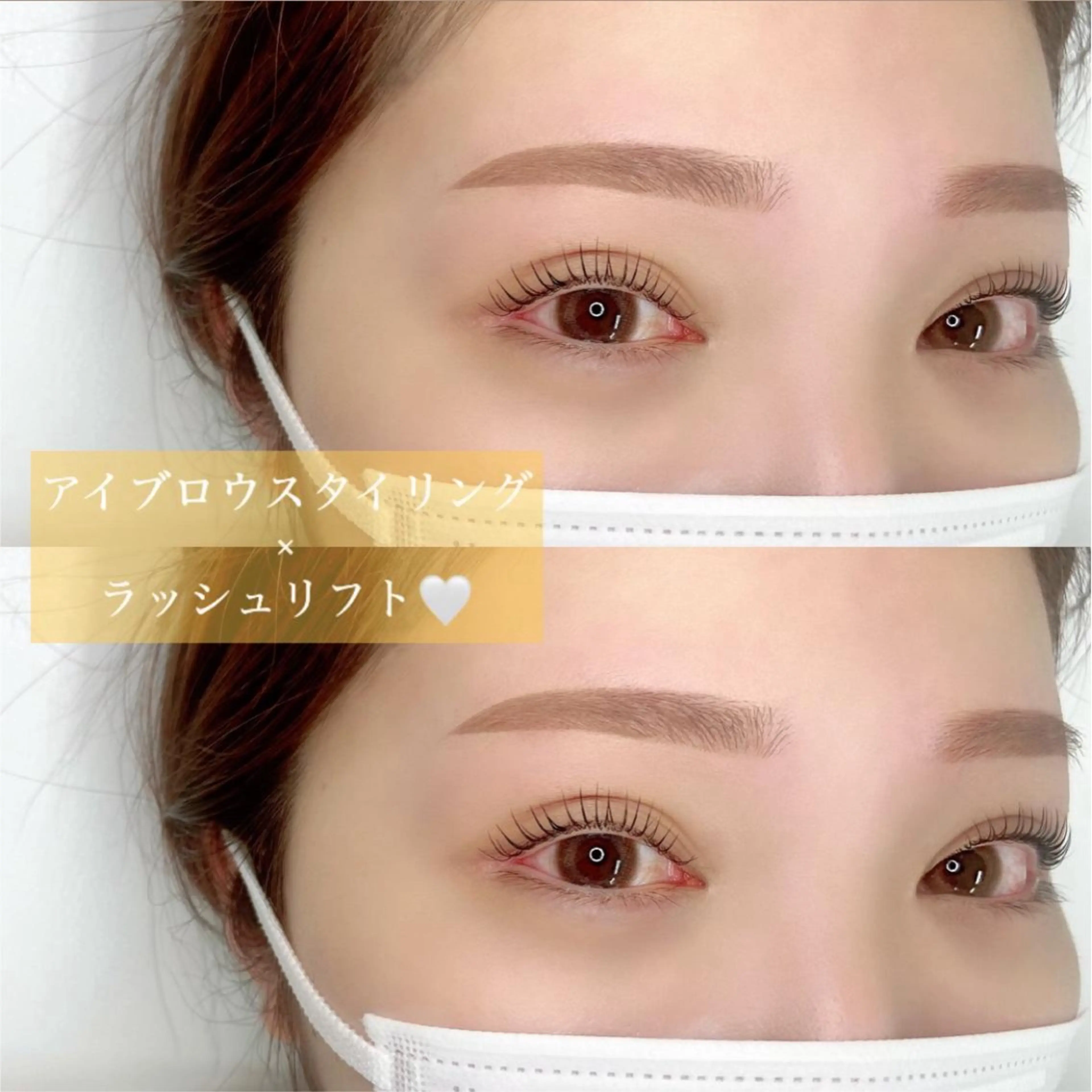 【SETメニュー🍒】選べるまつげパーマ×眉毛WAX(メイク込)の写真