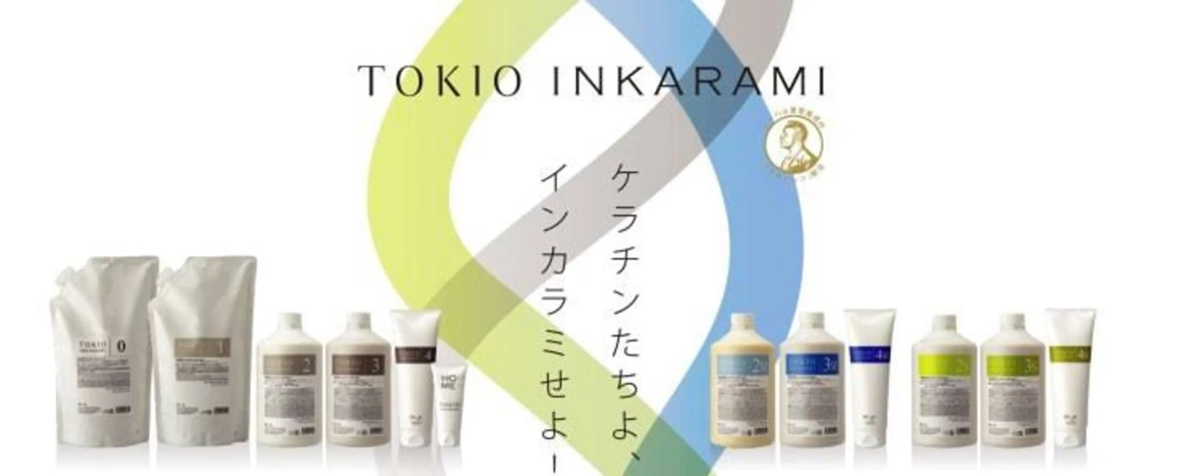 ロング noah  rance池袋所属・💎ReFaで作る 髪質改善💎のヘアスタイル