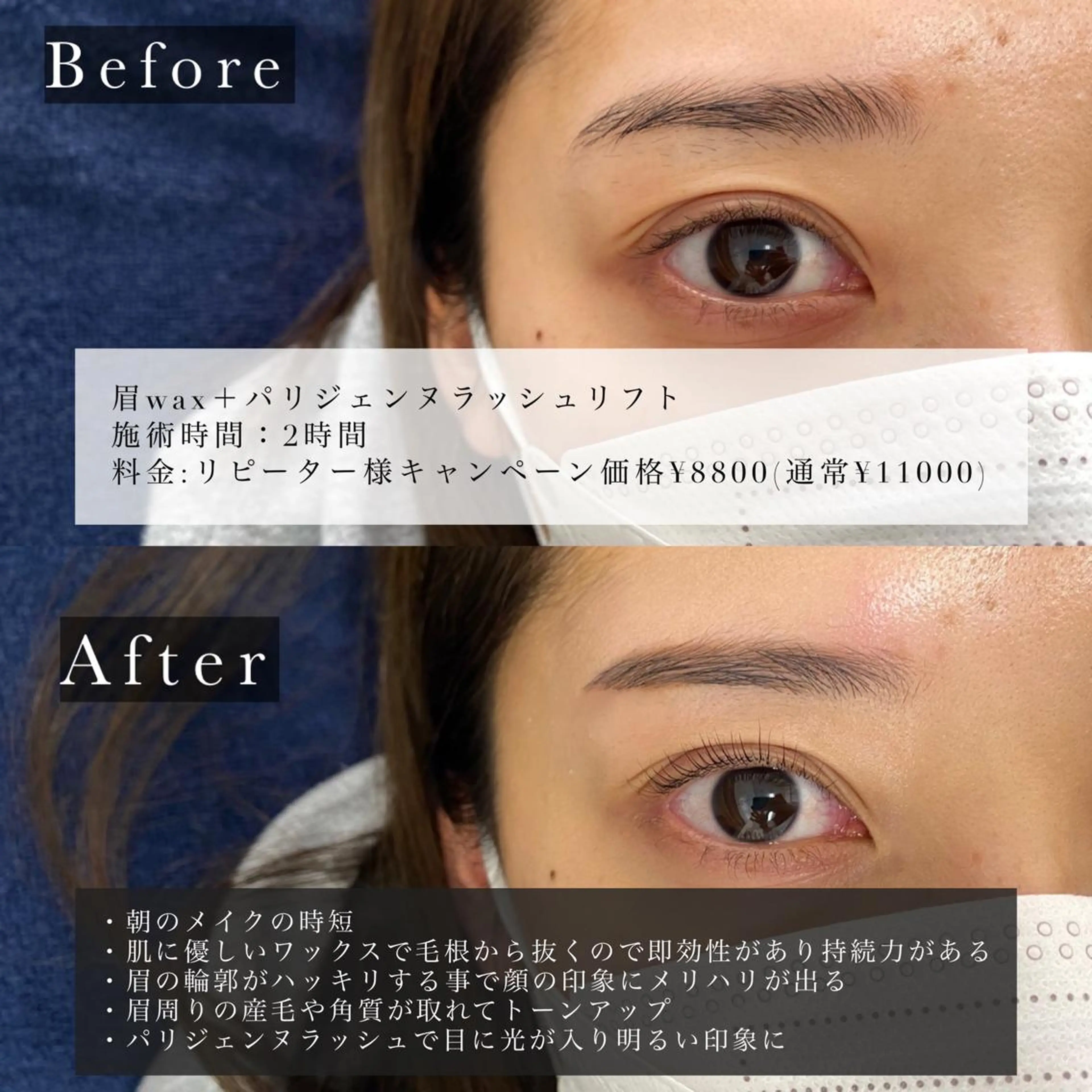 マツエク・マツパ アイブロウ Eyelash salon u'iのマツエク・マツパデザイン