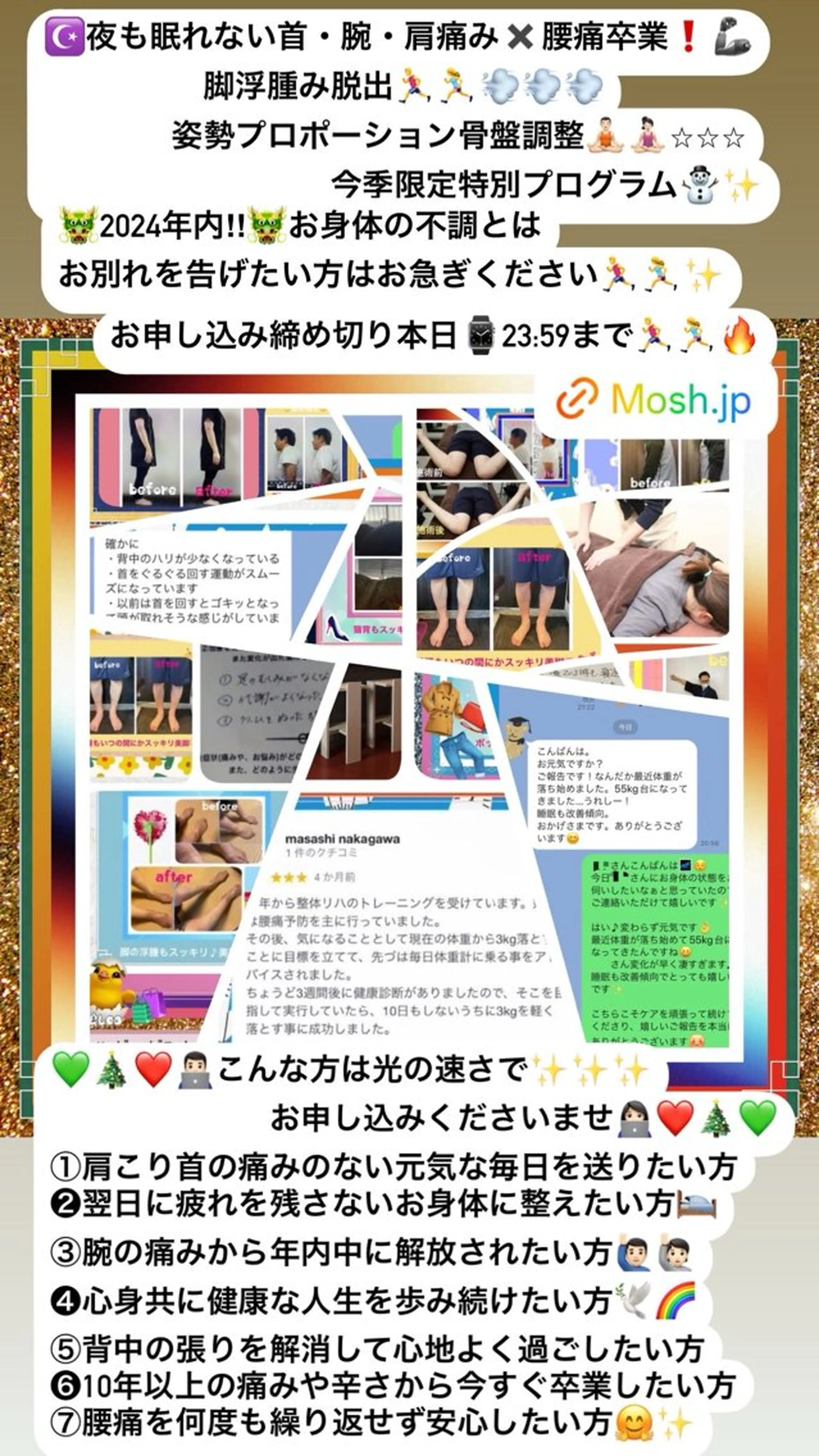 美容整体サロンMikie所属・小沼 美希恵のその他イメージ